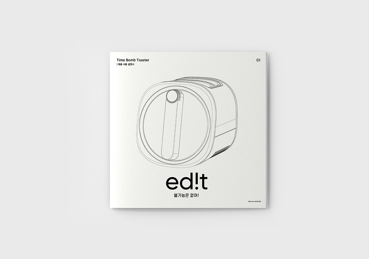 ed! t，Household Electric Appliances，Electronics，industrial design，