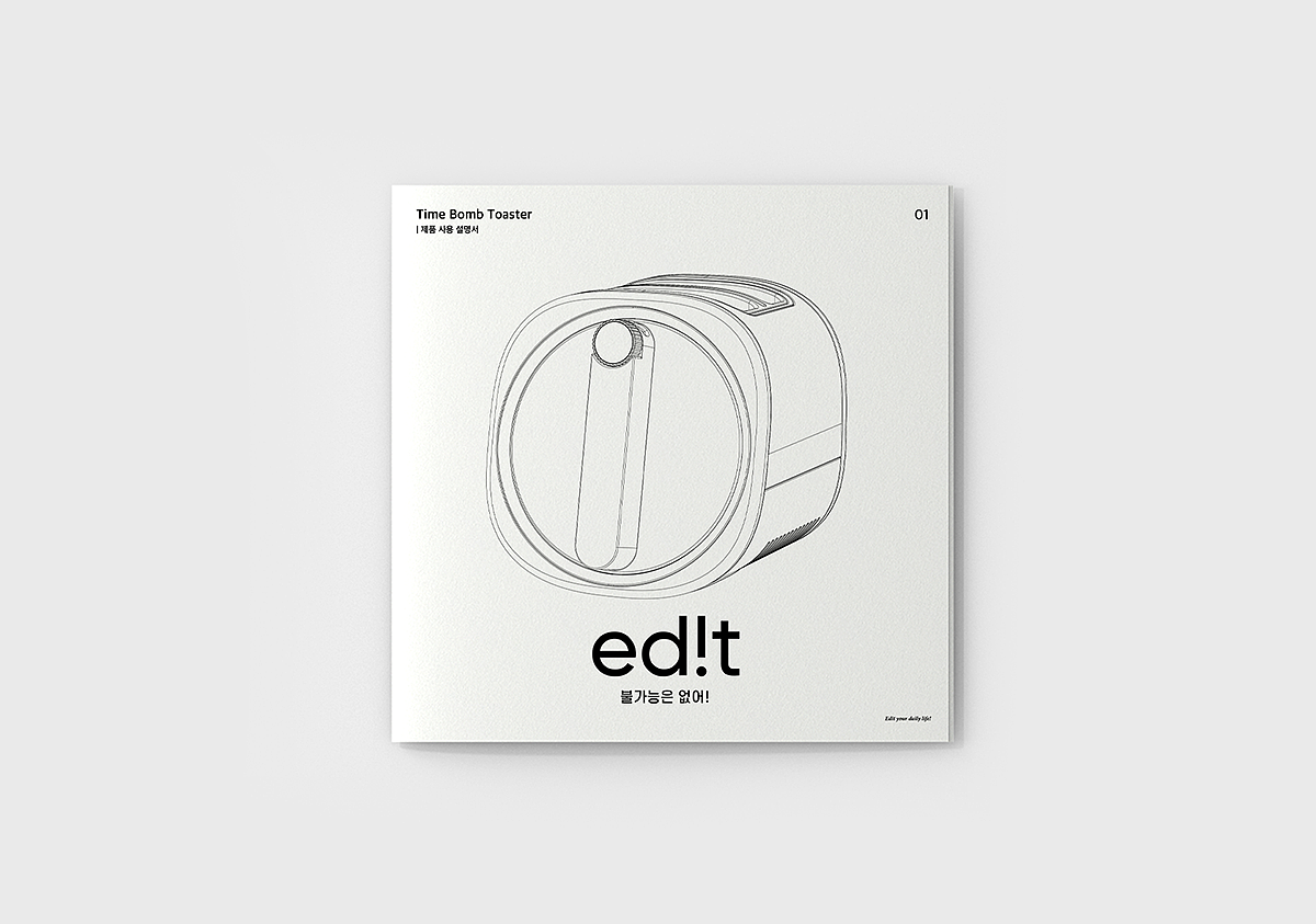 ed! t，Household Electric Appliances，Electronics，industrial design，