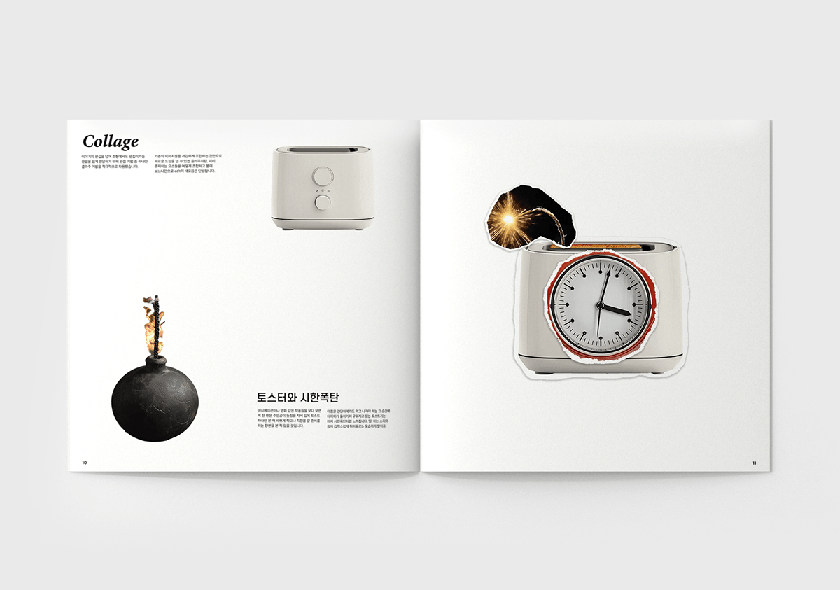 ed! t，Household Electric Appliances，Electronics，industrial design，