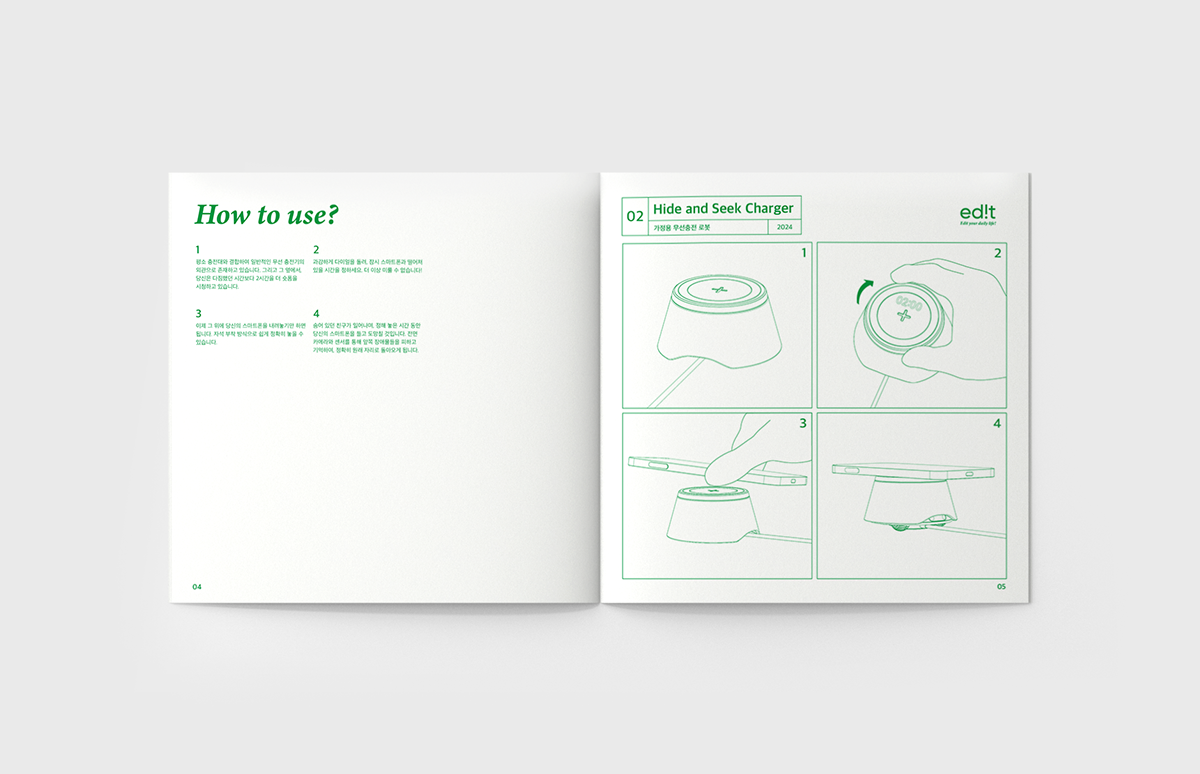 ed! t，Household Electric Appliances，Electronics，industrial design，