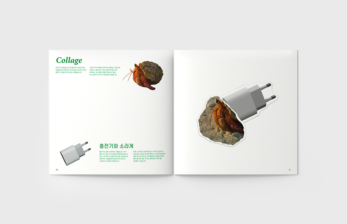 ed! t，Household Electric Appliances，Electronics，industrial design，