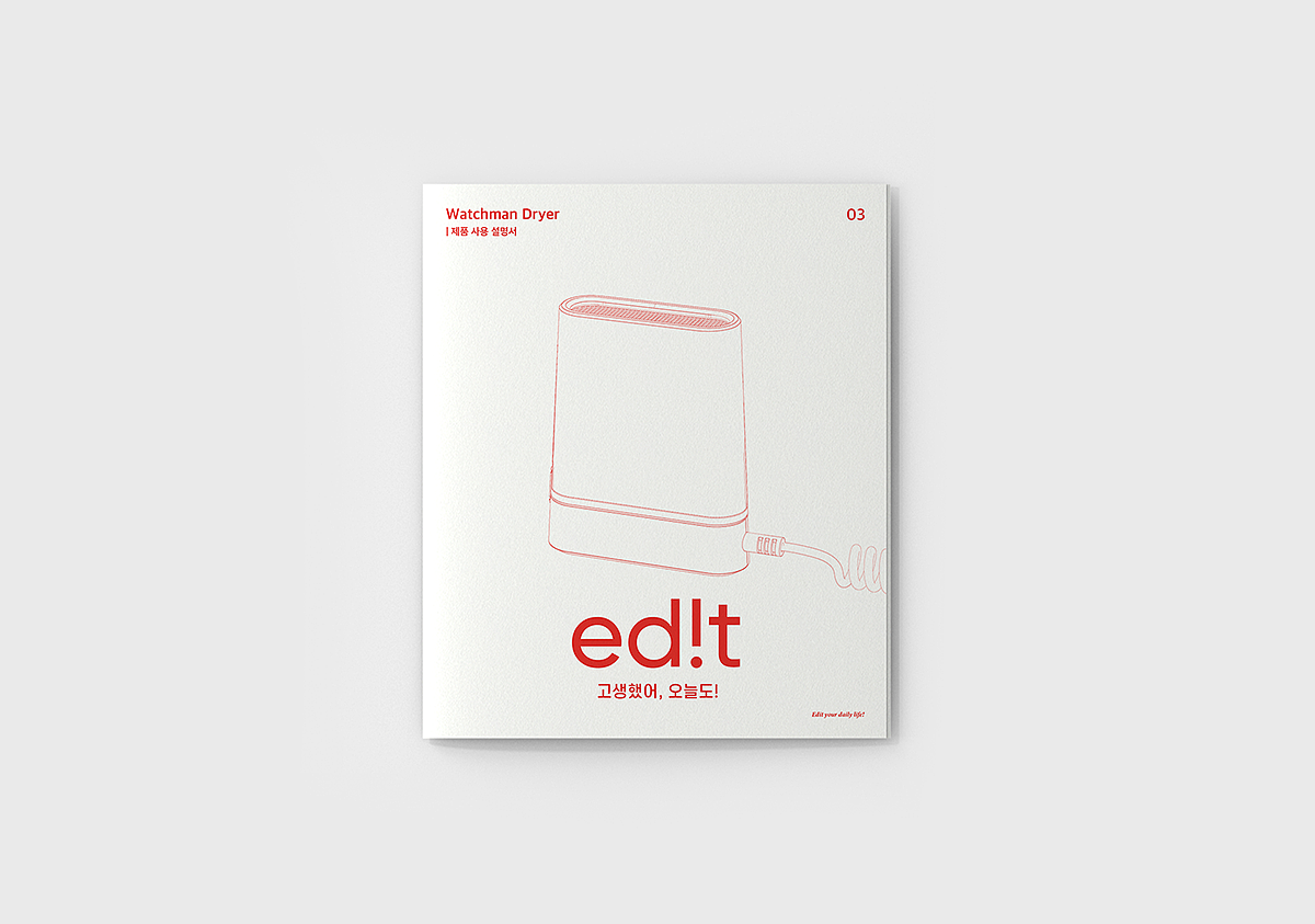ed! t，Household Electric Appliances，Electronics，industrial design，