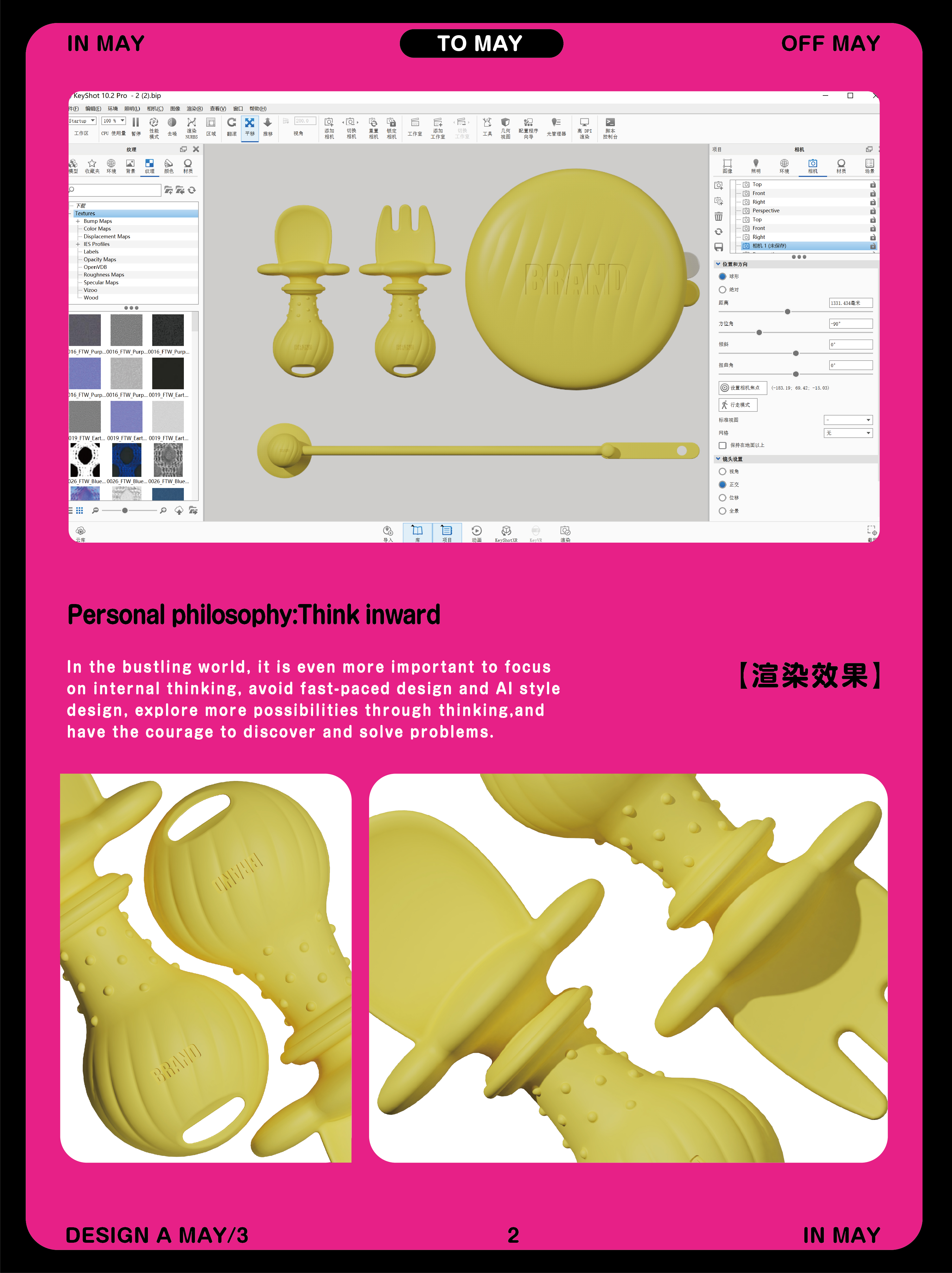 Children's fork spoon，industrial design，product design，Maternal and infant products，sample reels，