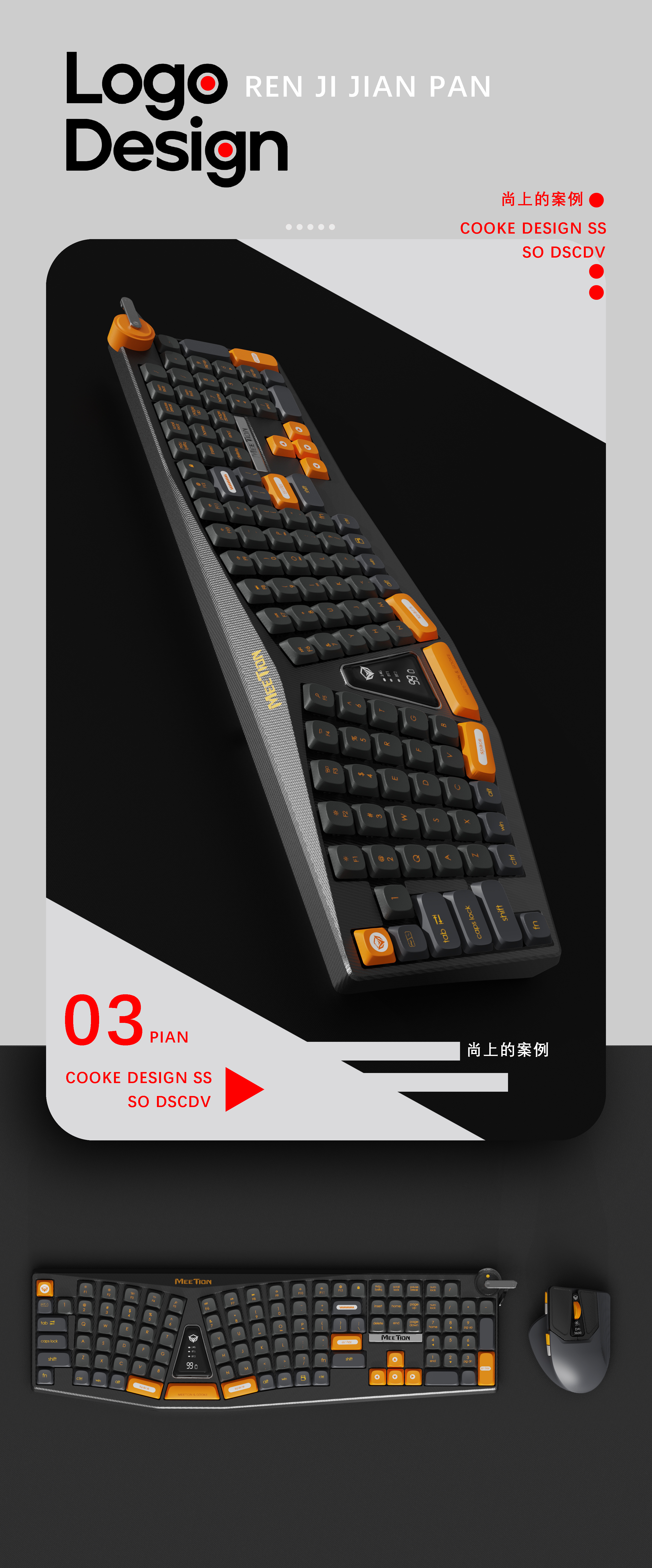 keyboard，man-machine keyboard，mouse，man-machine mouse，office equipment ，