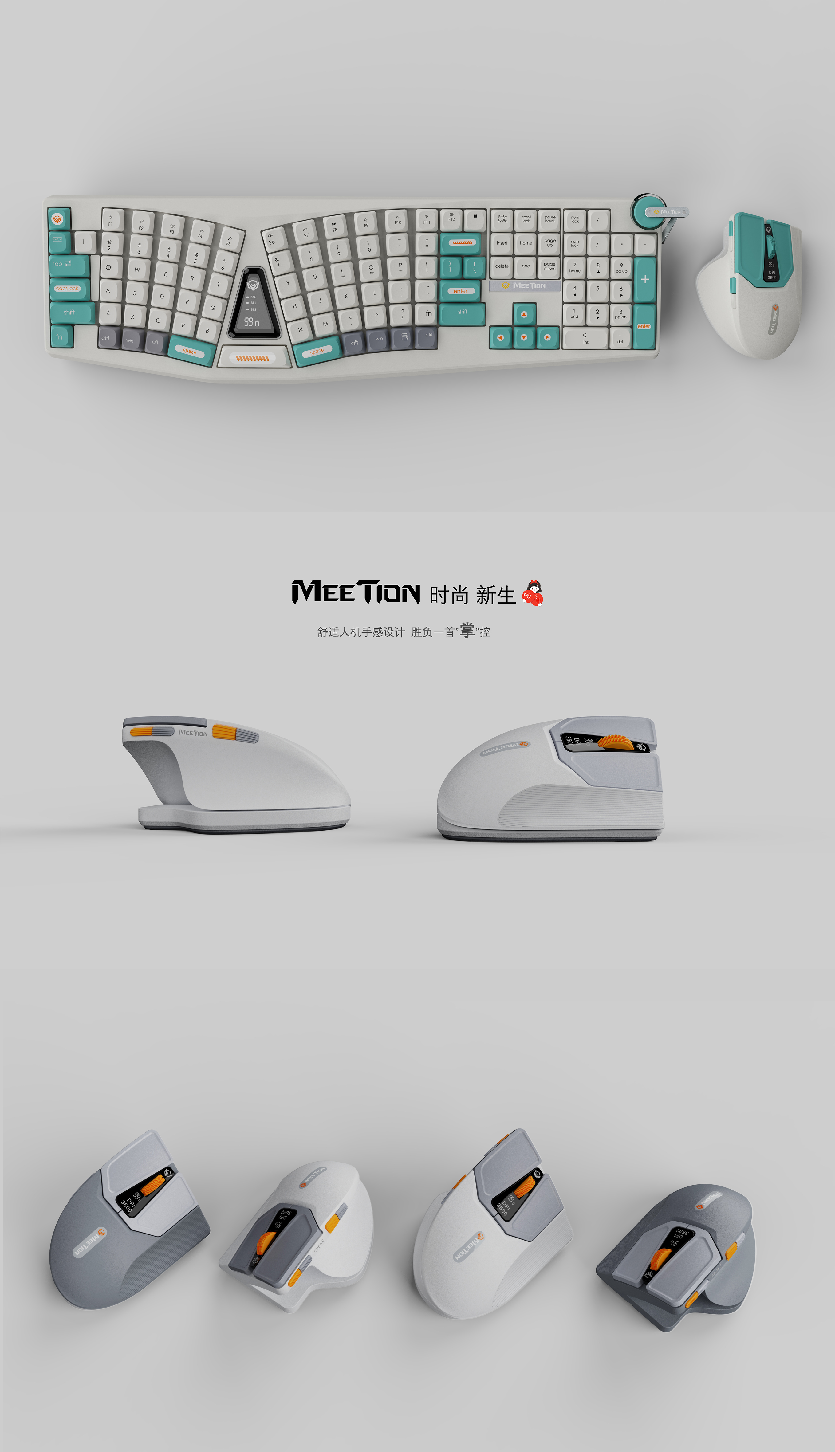 keyboard，man-machine keyboard，mouse，man-machine mouse，office equipment ，