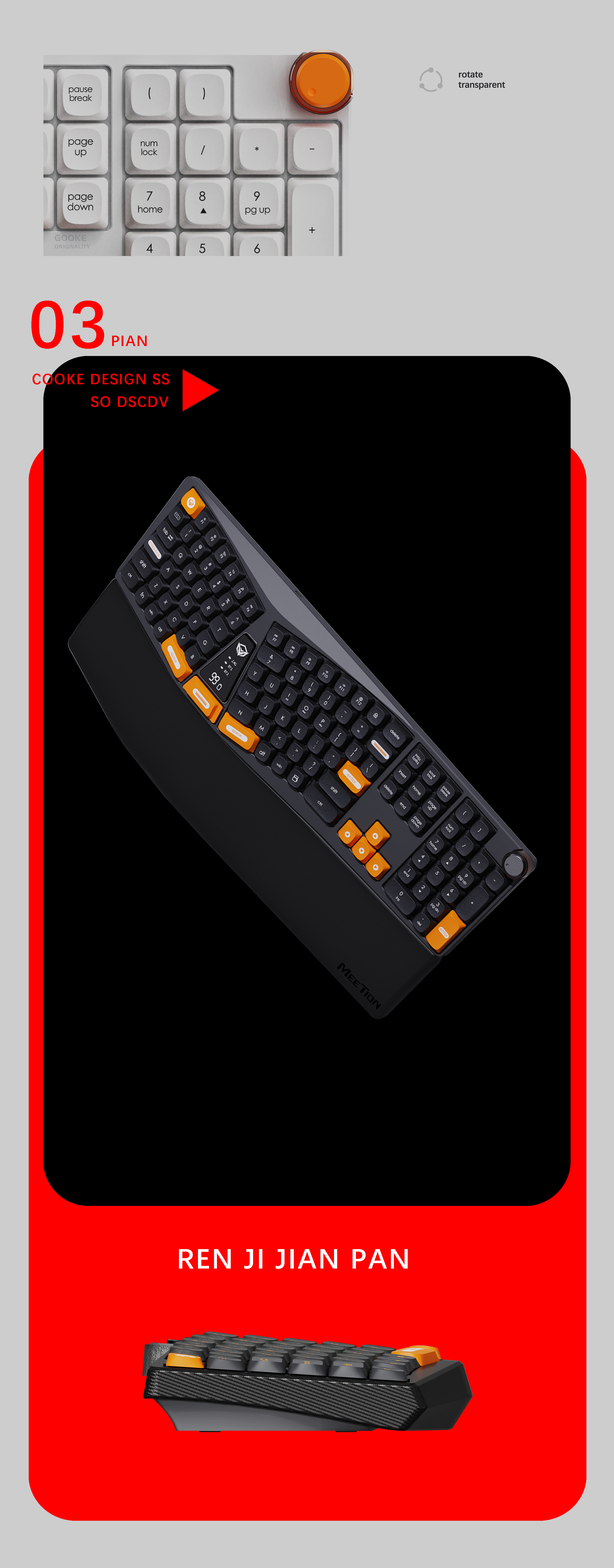 keyboard，man-machine keyboard，mouse，man-machine mouse，office equipment ，