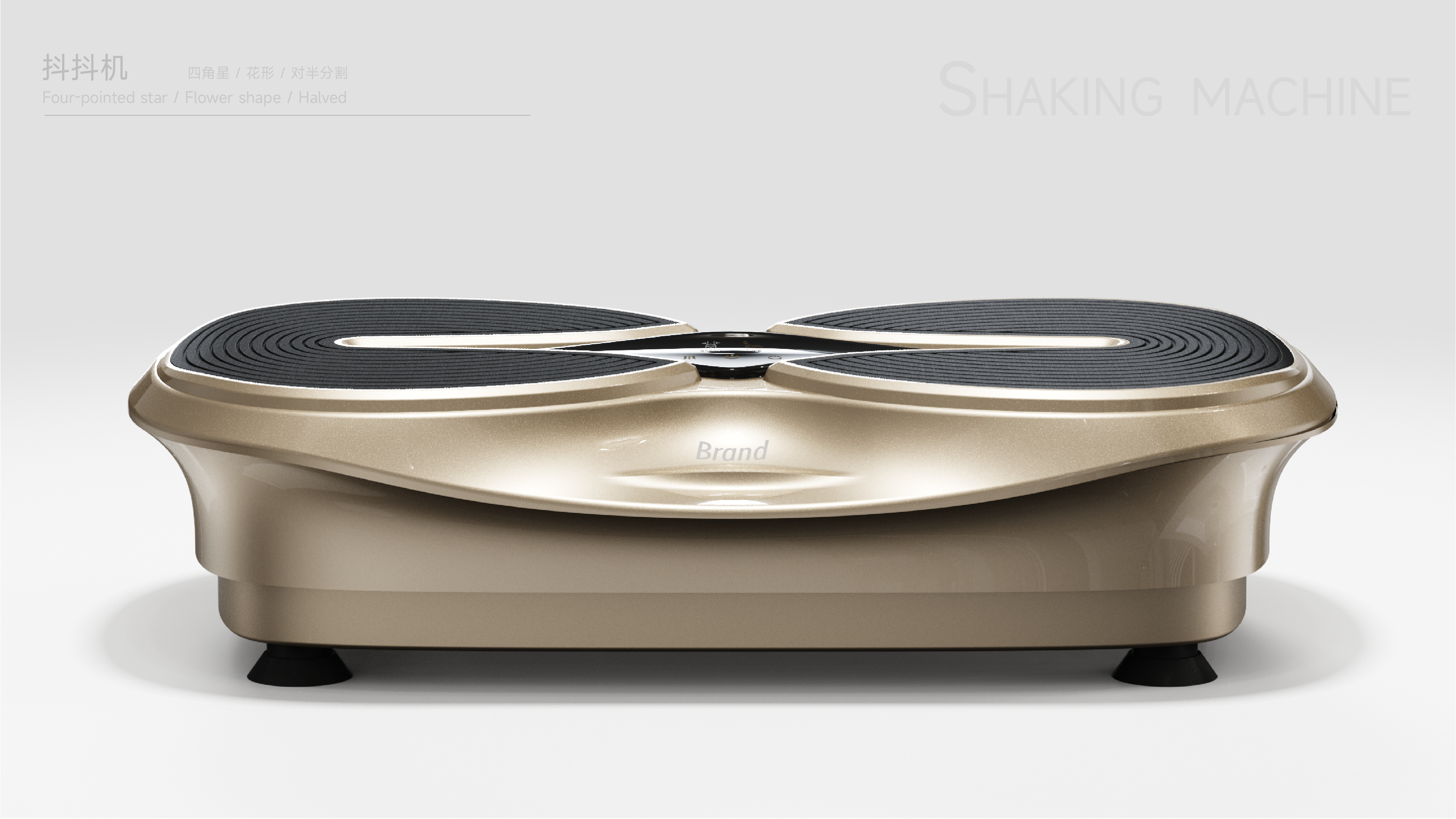 Shake machine，Grease throwing machine，rhythm machine，reduce weight，Bodybuilding，