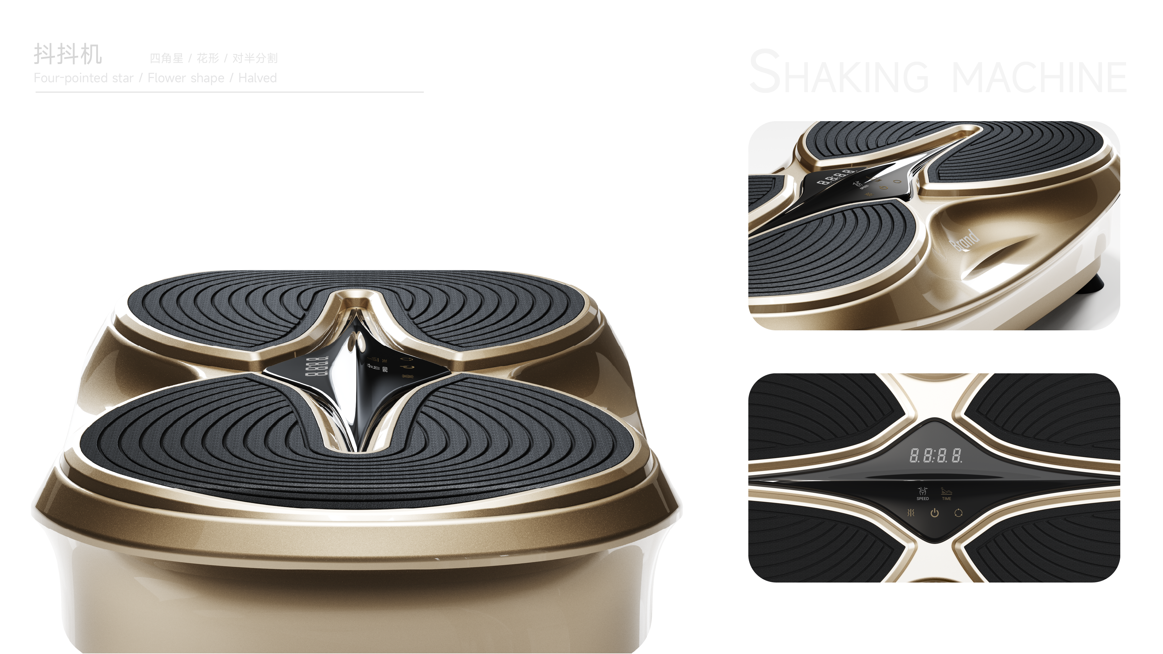 Shake machine，Grease throwing machine，rhythm machine，reduce weight，Bodybuilding，