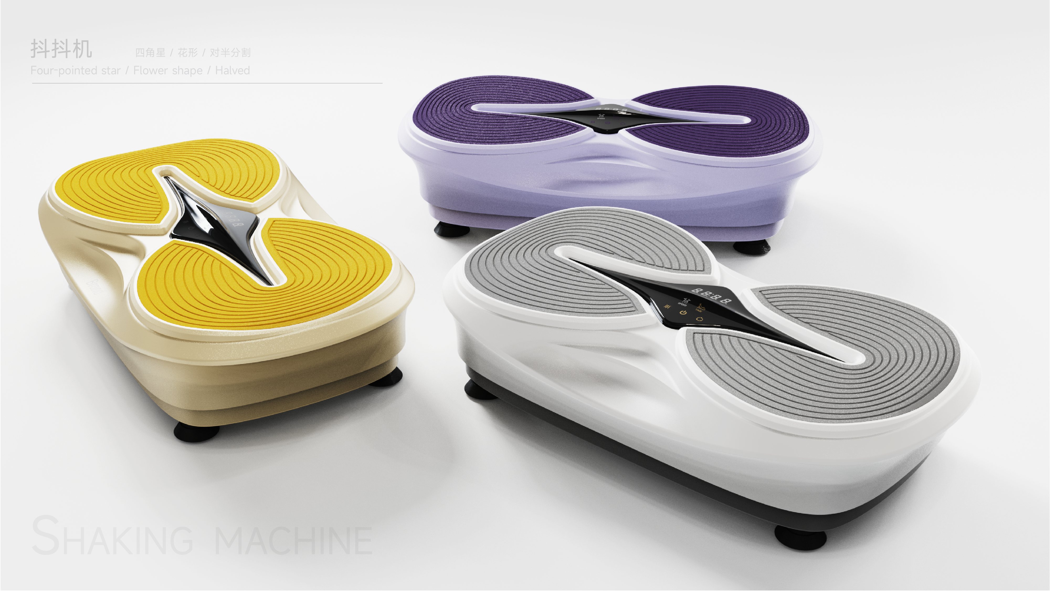 Shake machine，Grease throwing machine，rhythm machine，reduce weight，Bodybuilding，