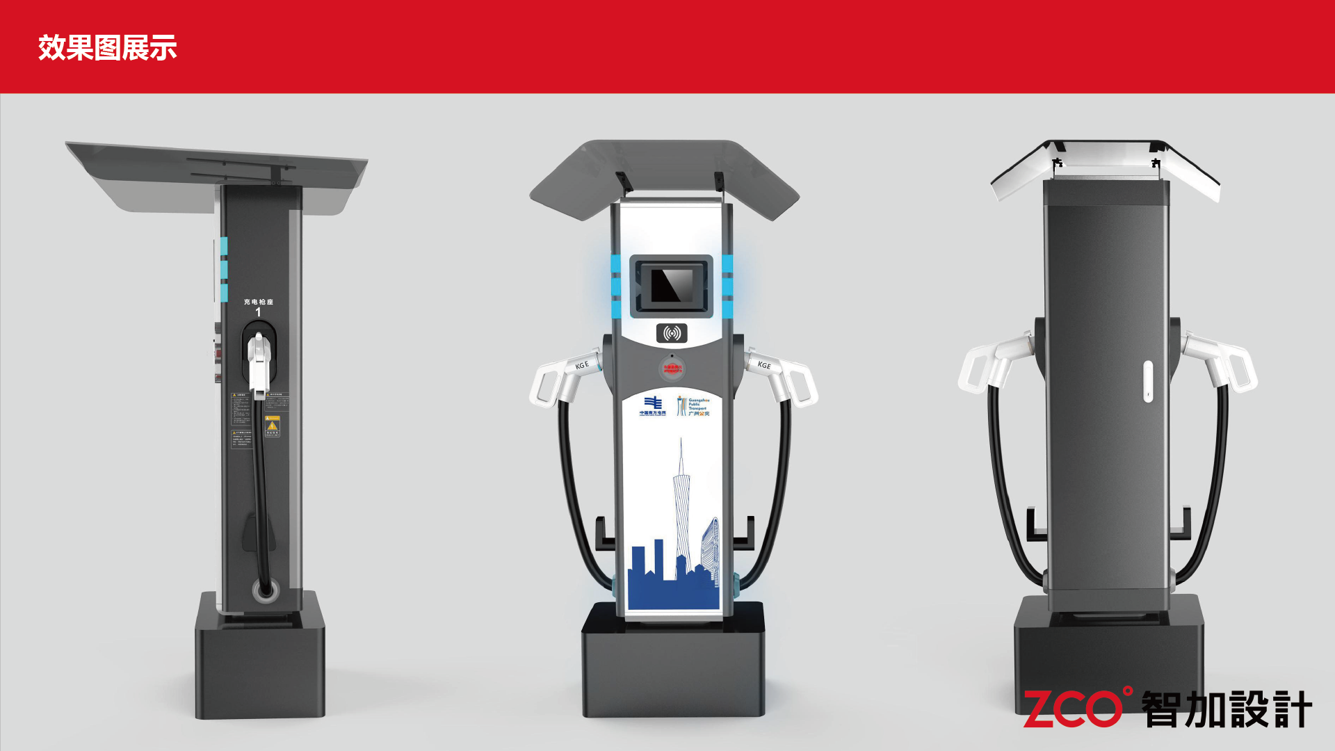 Efficient and convenient，Charging pile，gray silver color matching，Hard Shape，Modern technology，Efficient and convenient，