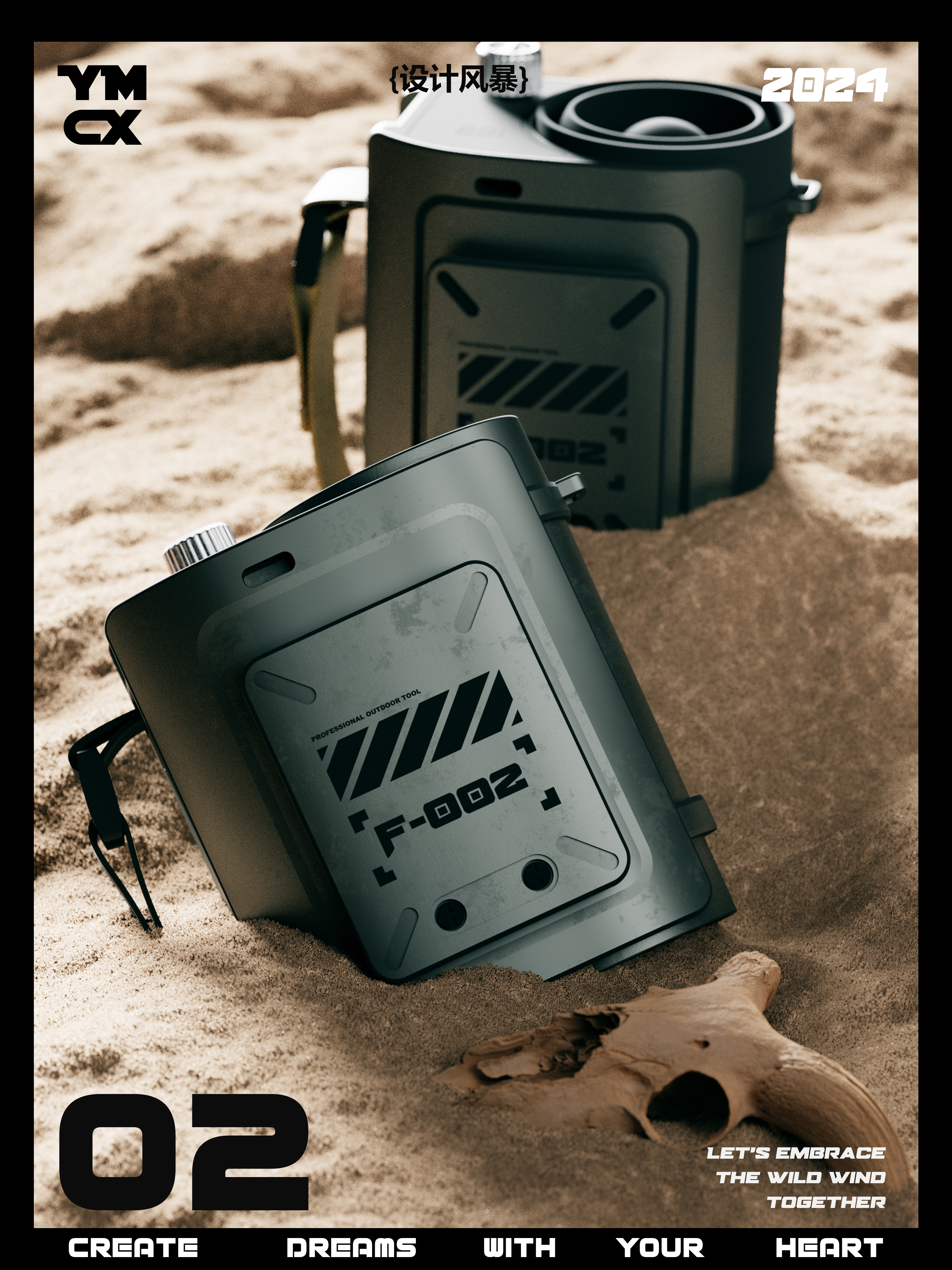 Hanging waist fan，industrial design，Outdoor fan，Camping Fan，Gift-giving essential，Fan，Handheld fan，Hanging neck fan，