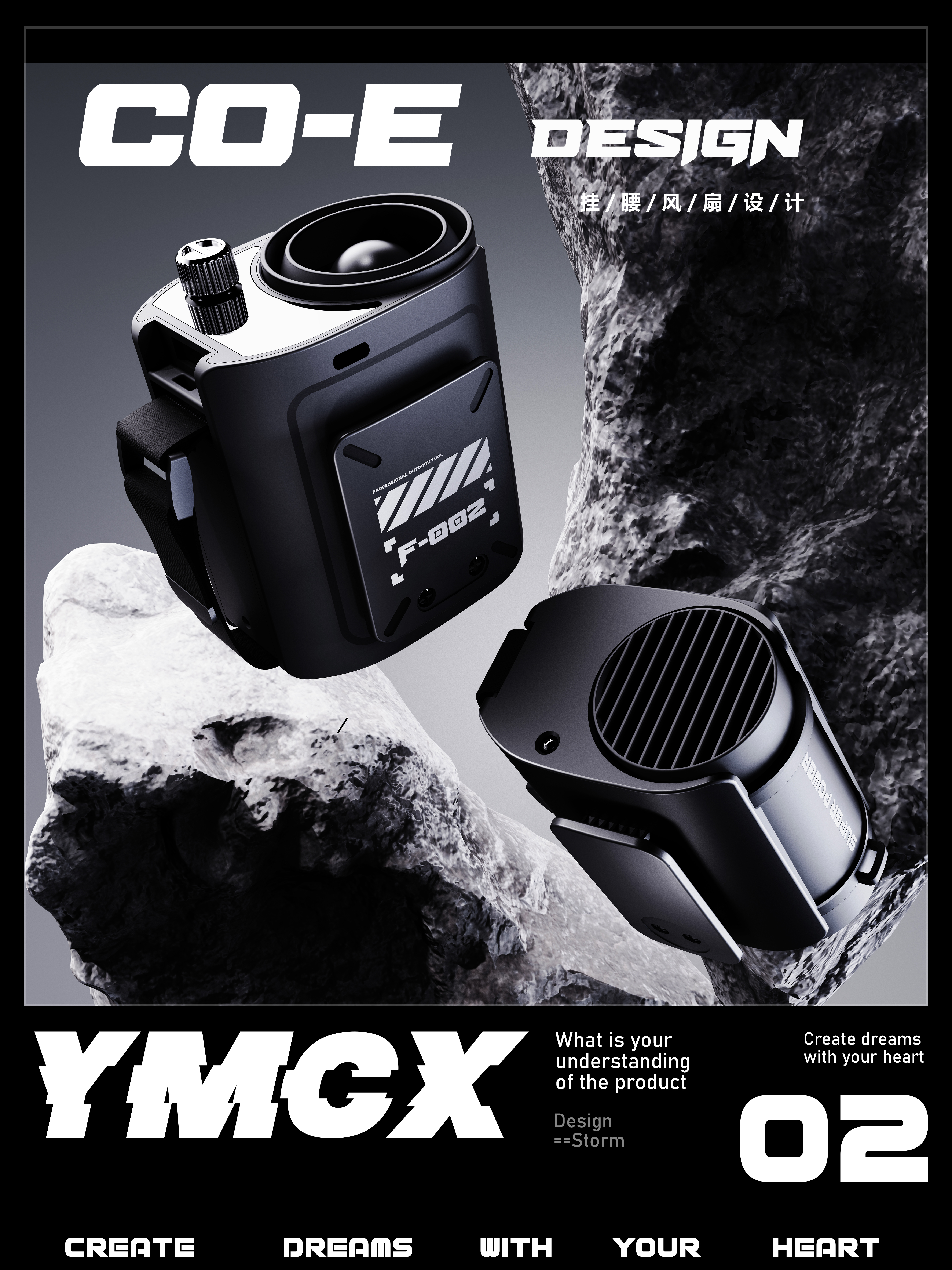 Hanging waist fan，industrial design，Outdoor fan，Camping Fan，Gift-giving essential，Fan，Handheld fan，Hanging neck fan，