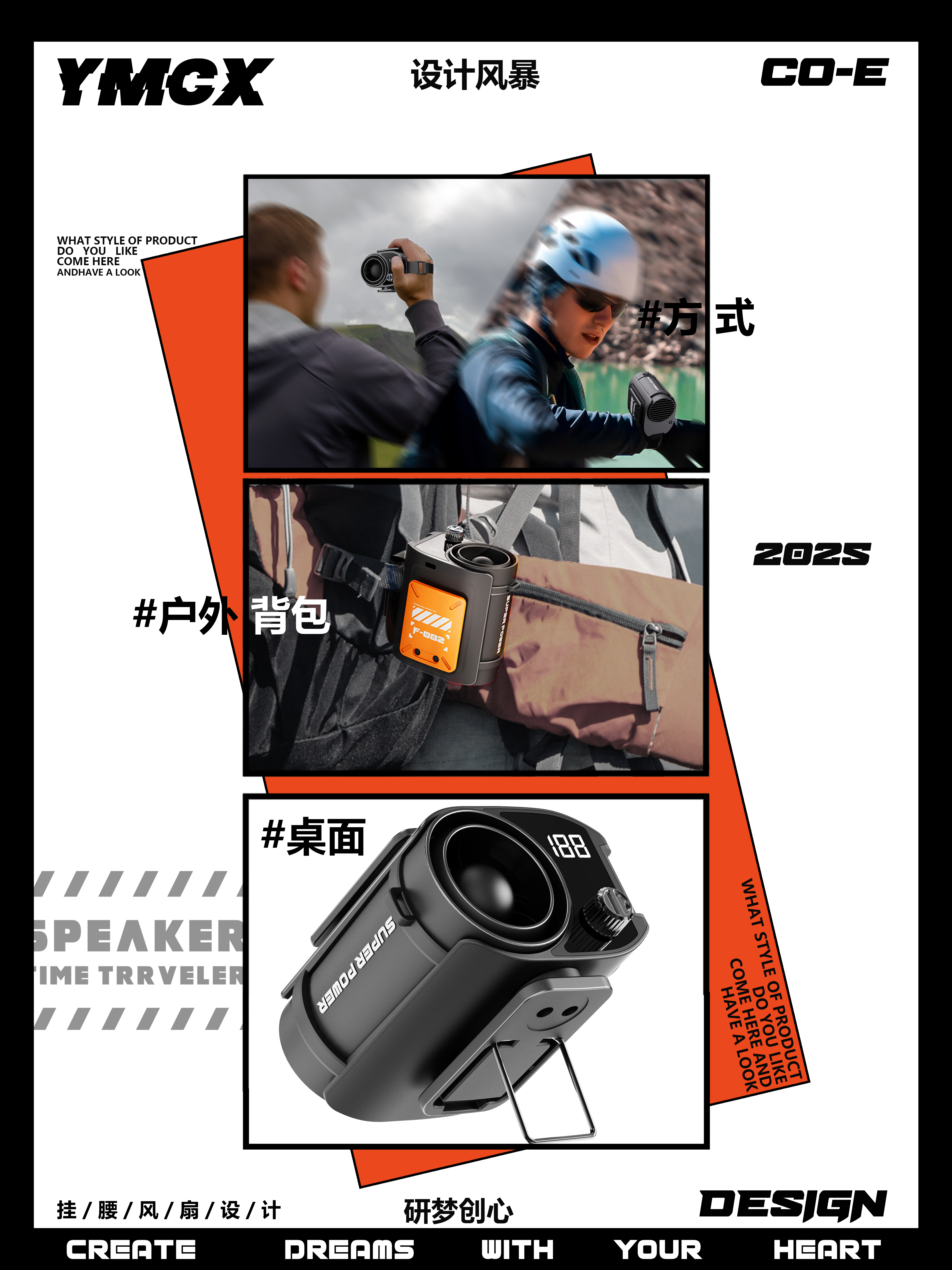 Hanging waist fan，industrial design，Outdoor fan，Camping Fan，Gift-giving essential，Fan，Handheld fan，Hanging neck fan，