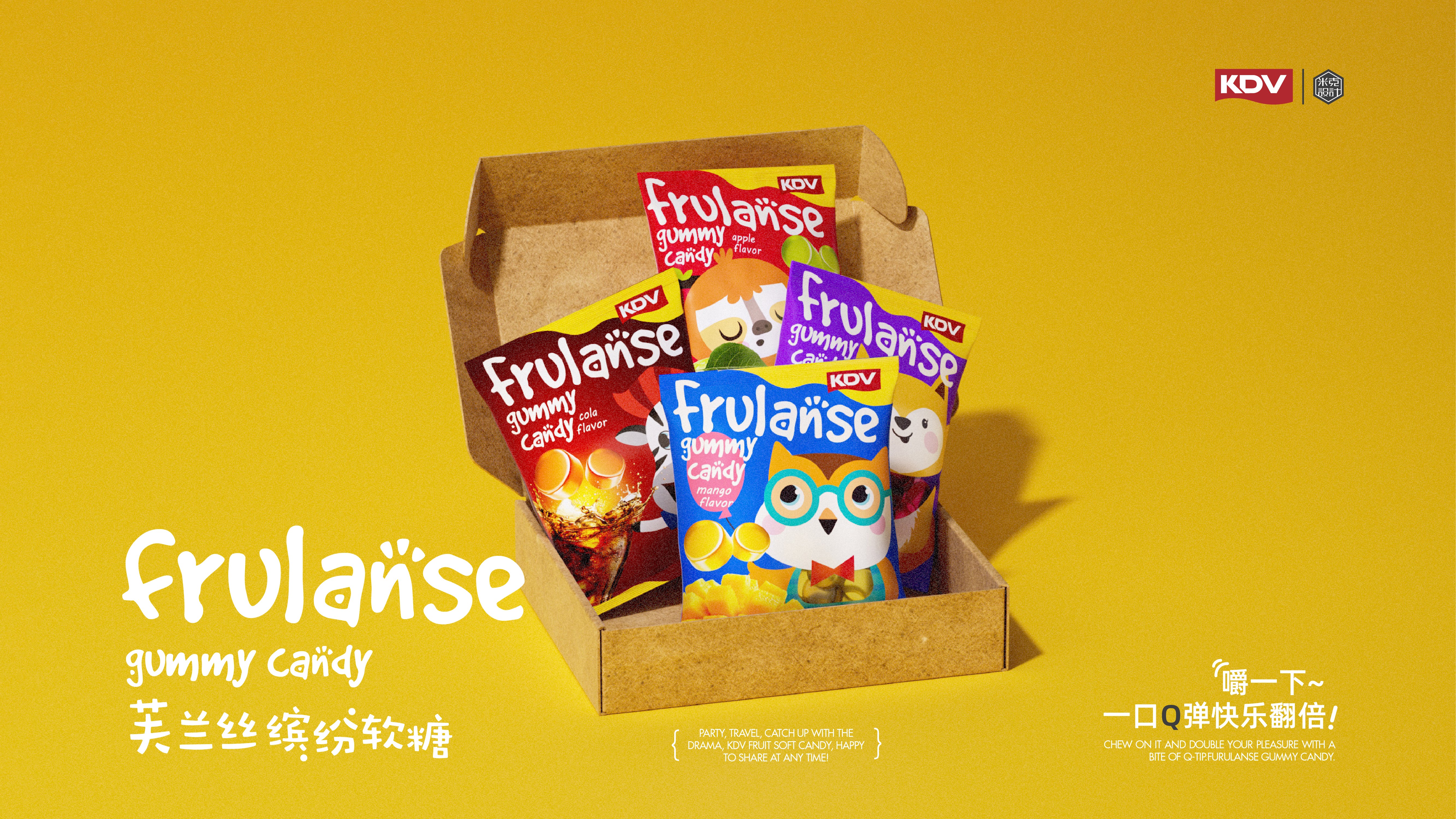 Snack packaging，Candy packaging，packing design，Graphic Artist Designer，Illustration，Render，brand，food，