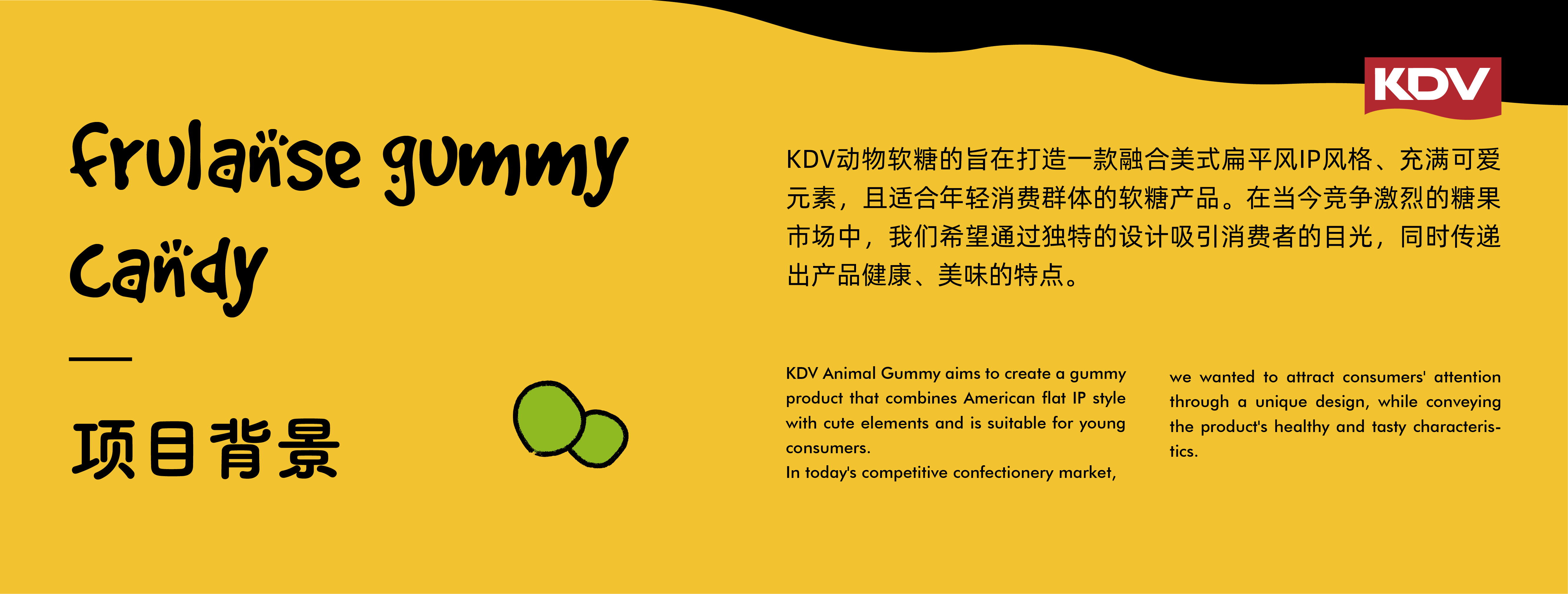 Snack packaging，Candy packaging，packing design，Graphic Artist Designer，Illustration，Render，brand，food，