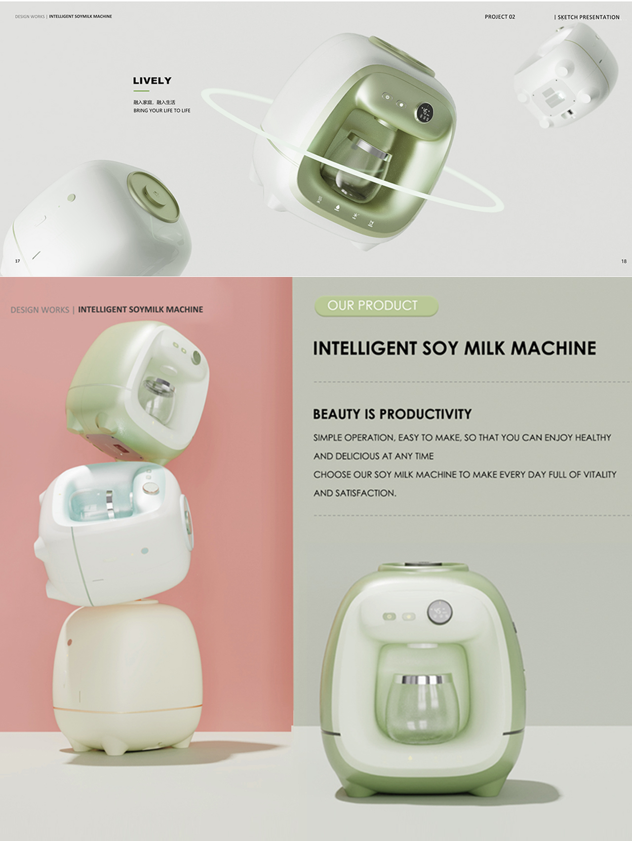 industrial design，product design，Household appliances，Smart home，