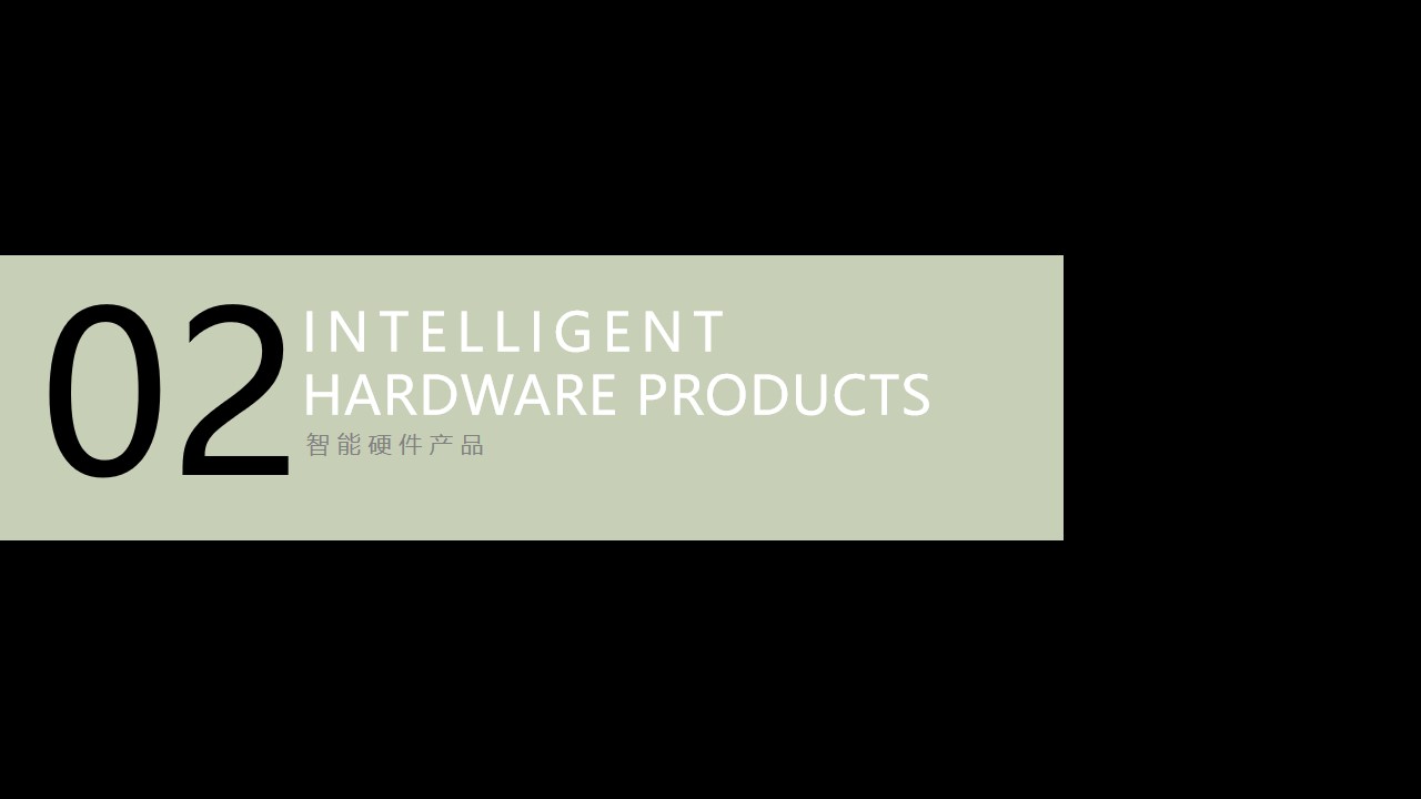 Works collection，medical products,，intelligent hardware products,，Nursing products，Mother and baby，daily expenses，