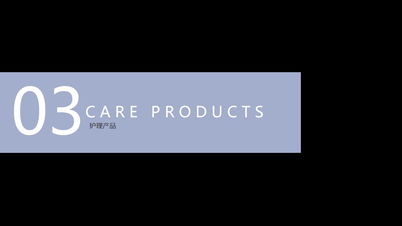 Works collection，medical products,，intelligent hardware products,，Nursing products，Mother and baby，daily expenses，