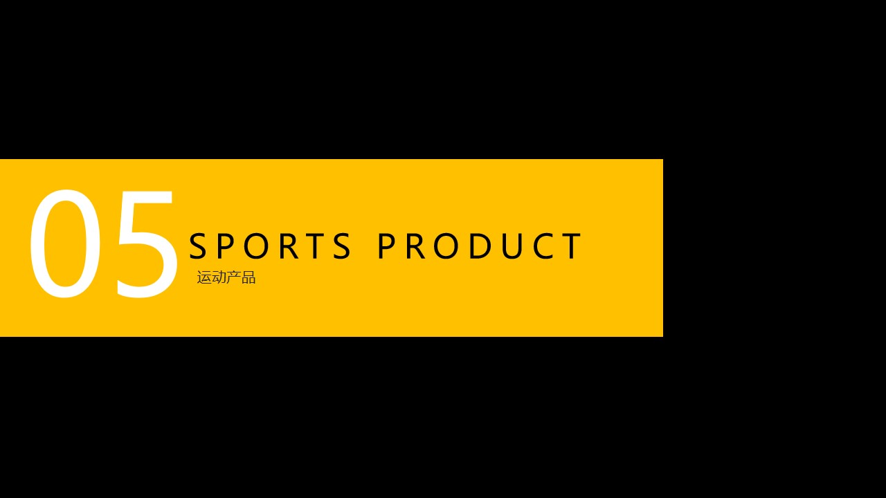 Works collection，medical products,，intelligent hardware products,，Nursing products，Mother and baby，daily expenses，