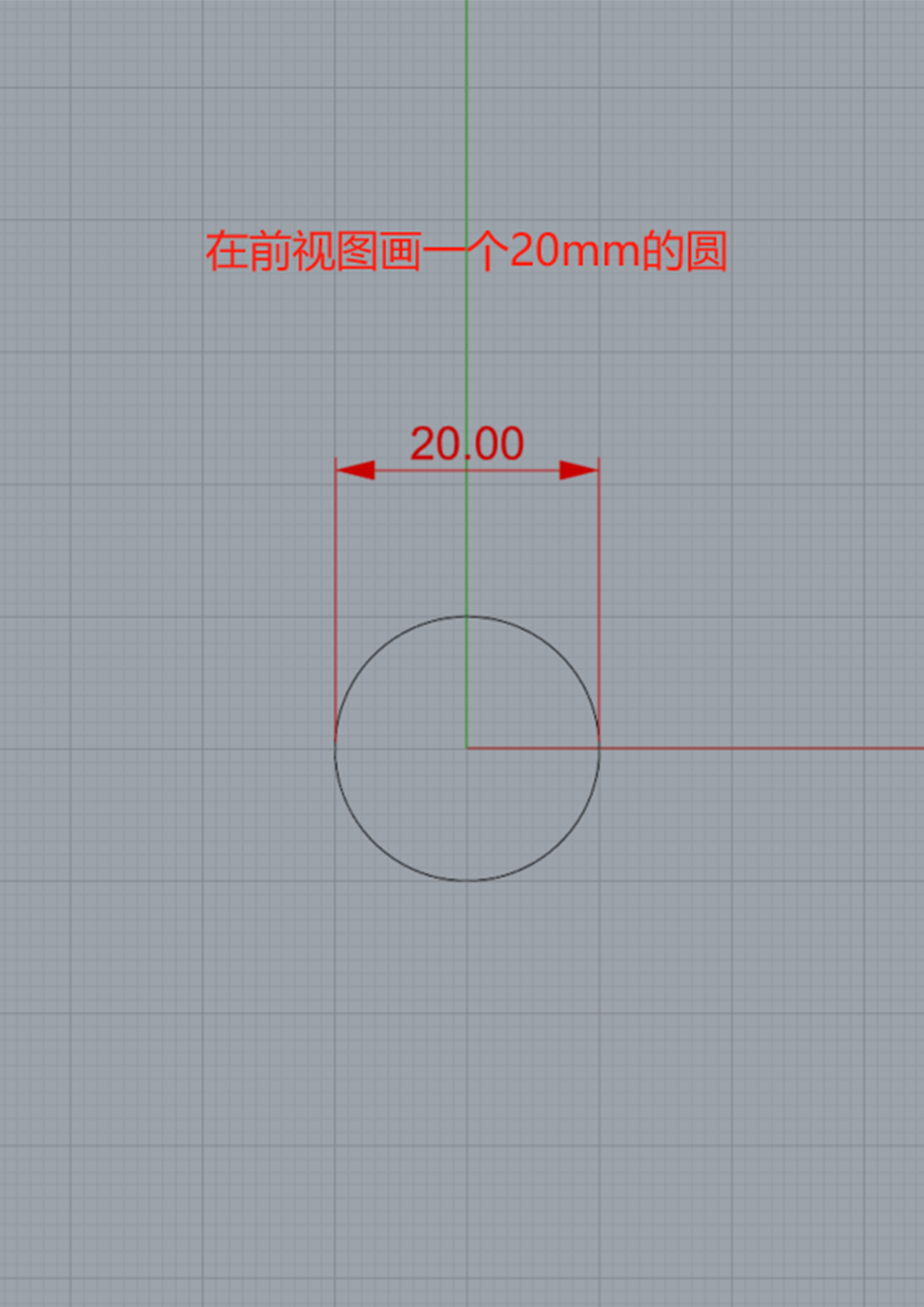 I long-term release of rhino modeling tutorial, point of concern do not get lost!，