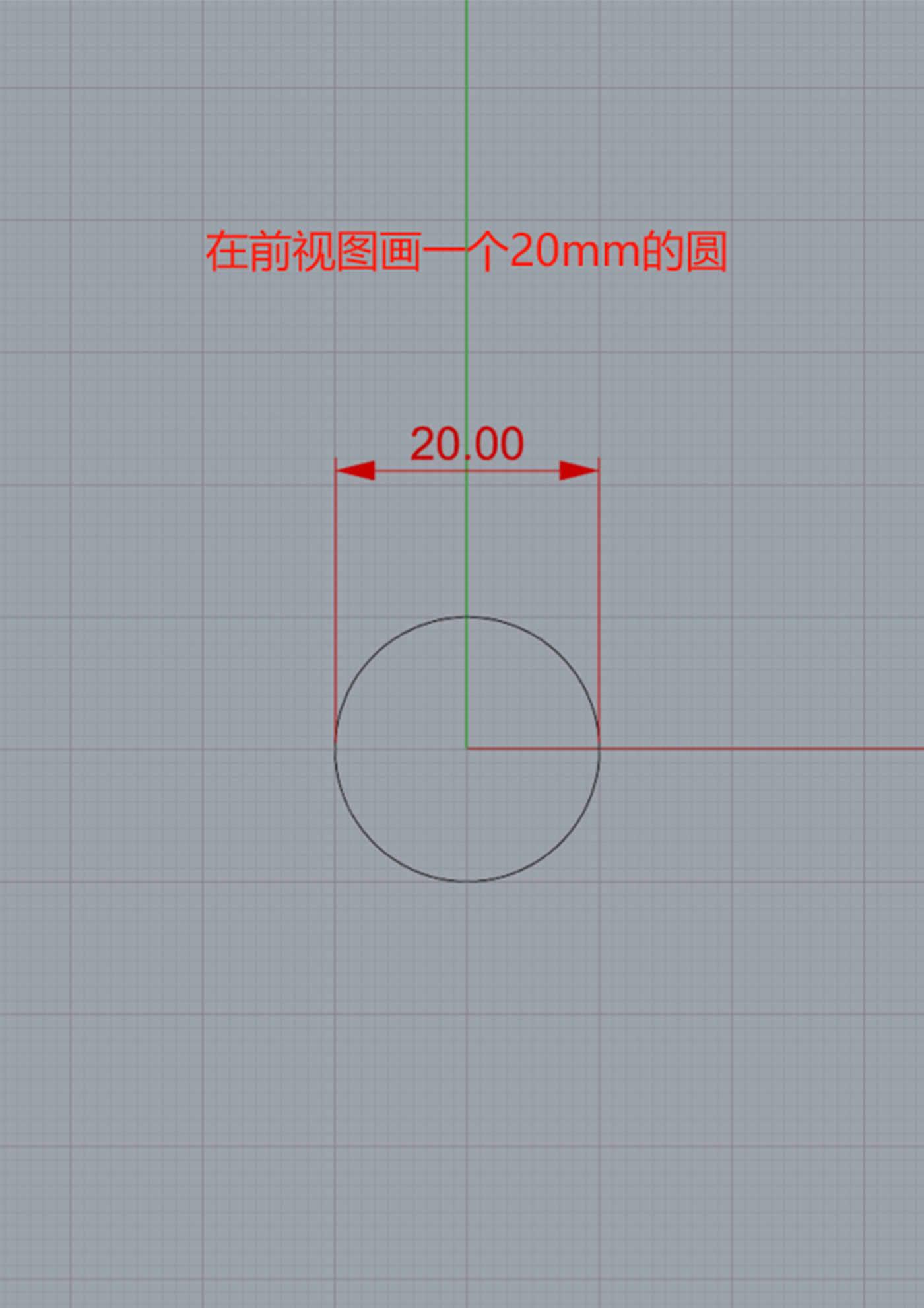 I long-term release of rhino modeling tutorial, point of concern do not get lost!，