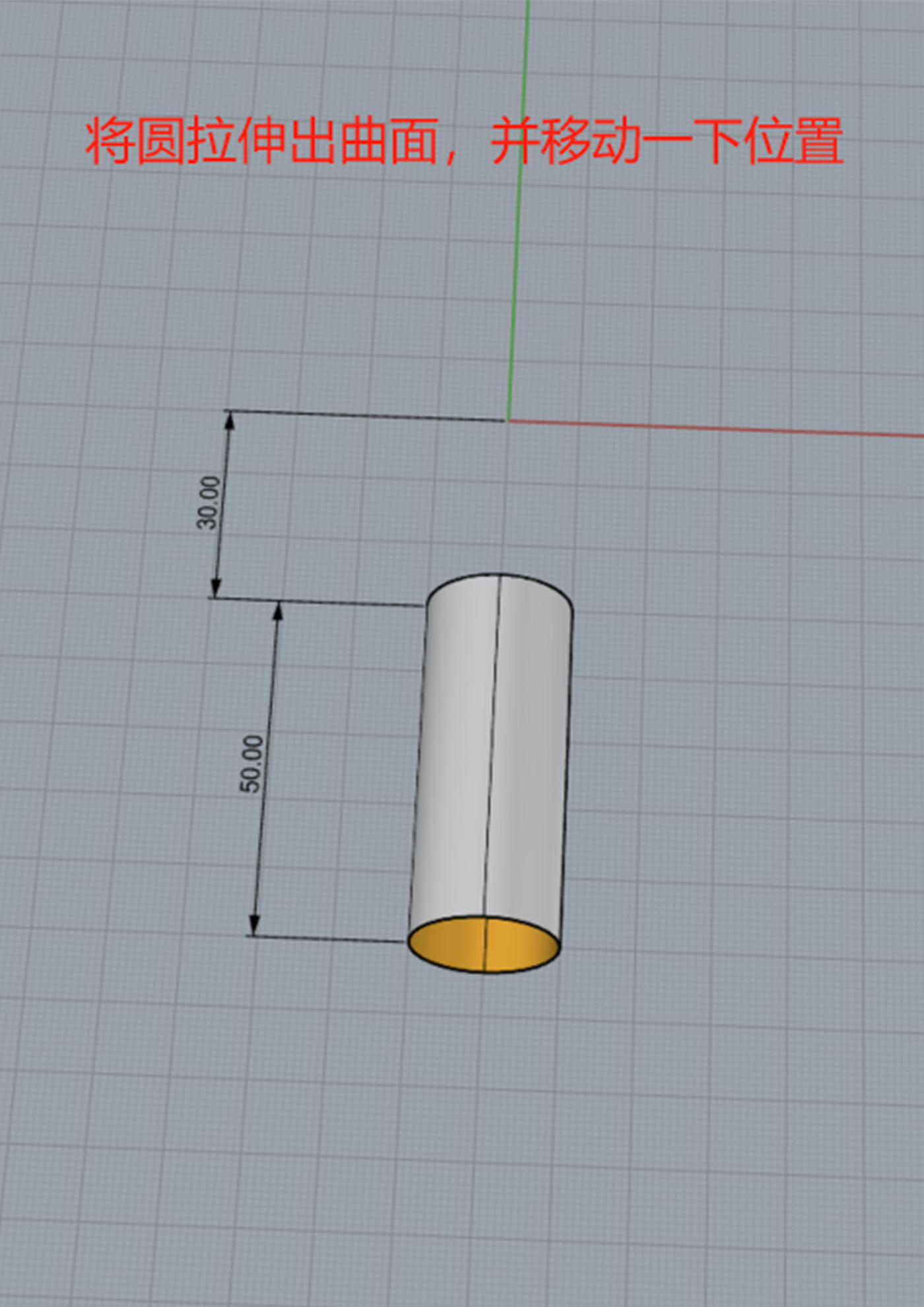 I long-term release of rhino modeling tutorial, point of concern do not get lost!，