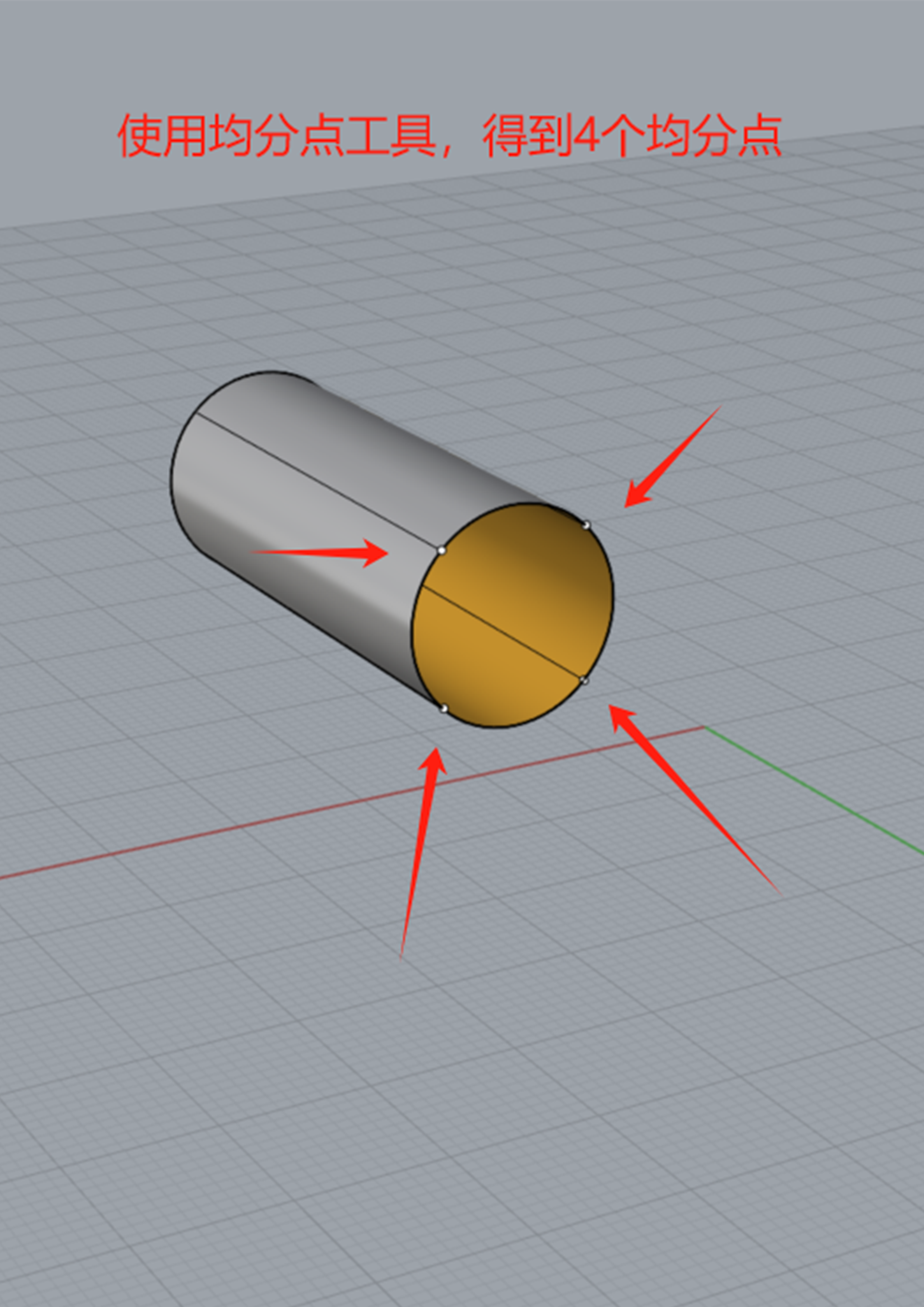 I long-term release of rhino modeling tutorial, point of concern do not get lost!，