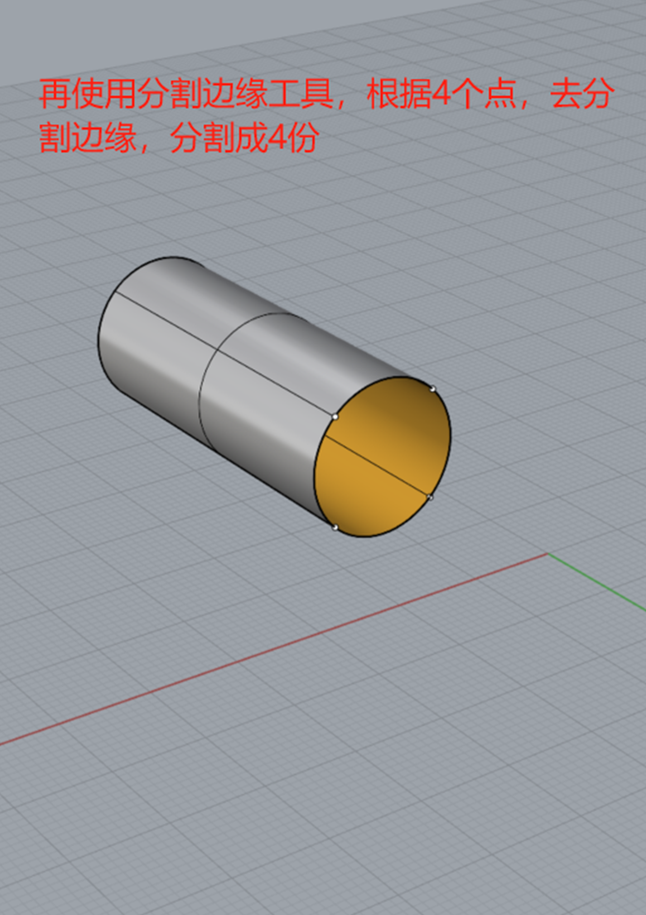 I long-term release of rhino modeling tutorial, point of concern do not get lost!，