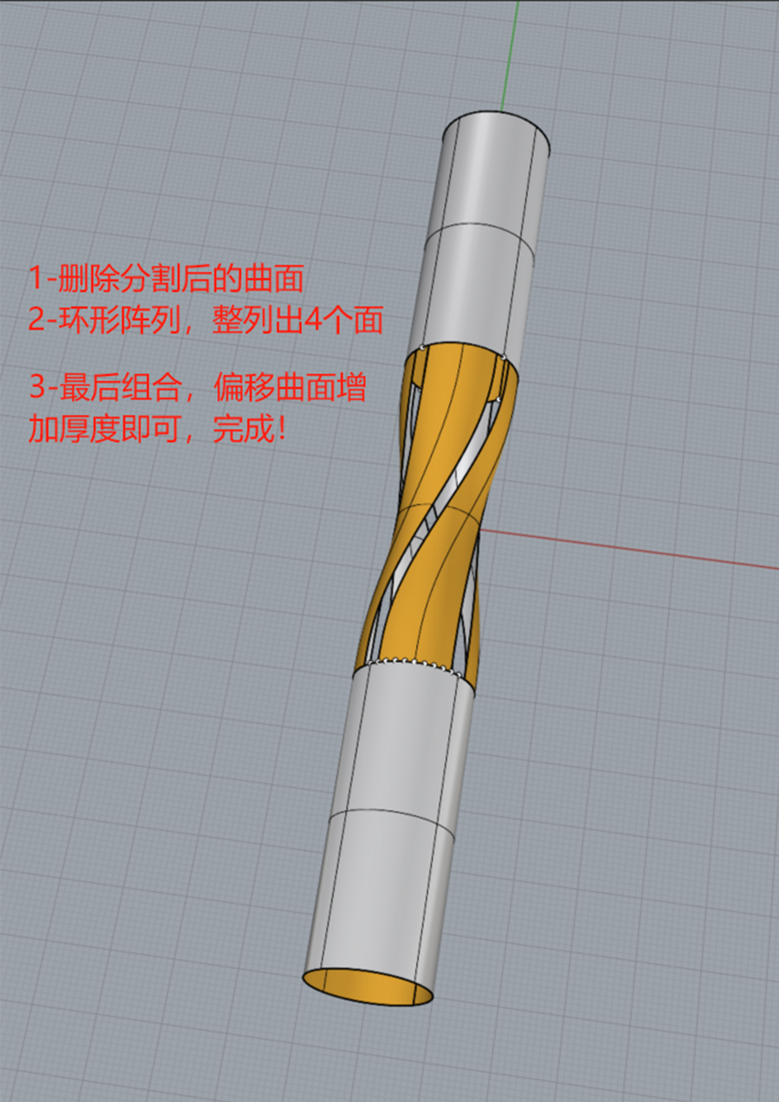 I long-term release of rhino modeling tutorial, point of concern do not get lost!，