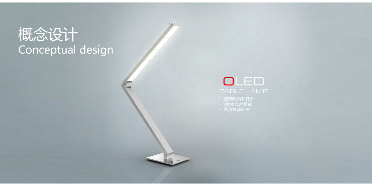 Industrial Design | Structural Design，