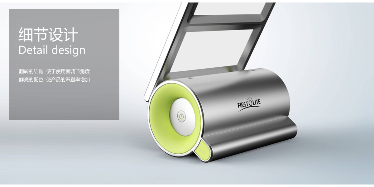 Industrial Design | Structural Design，