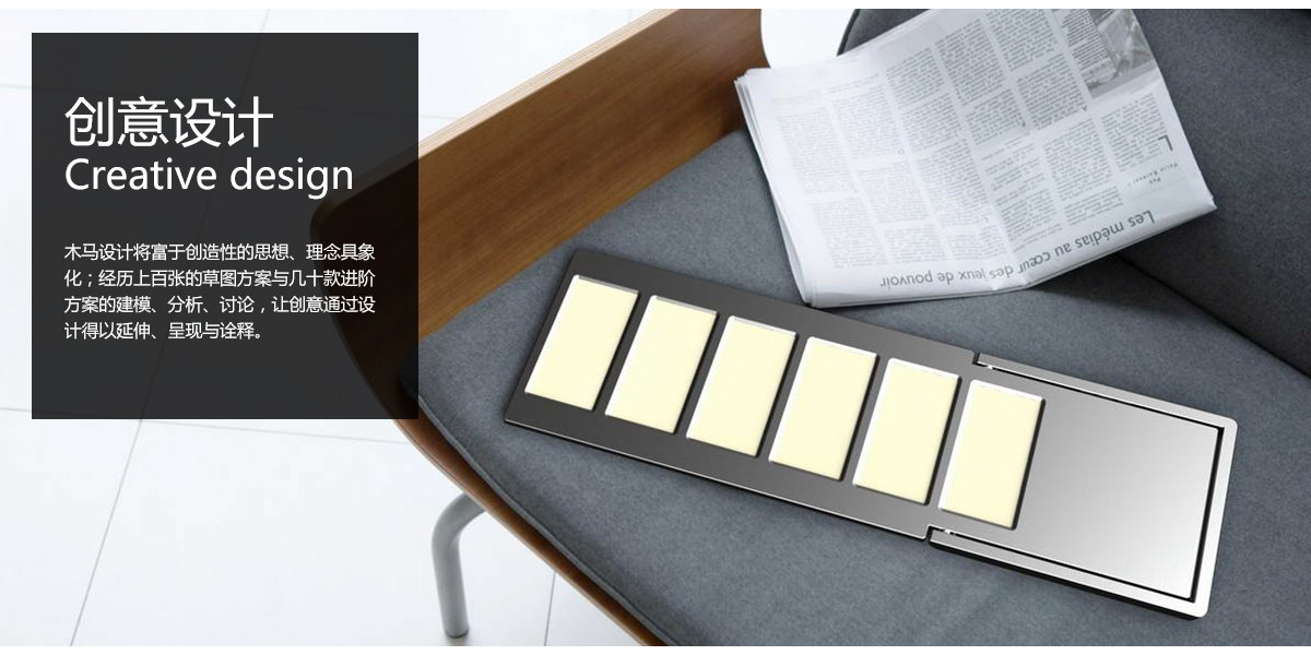 Industrial Design | Structural Design，