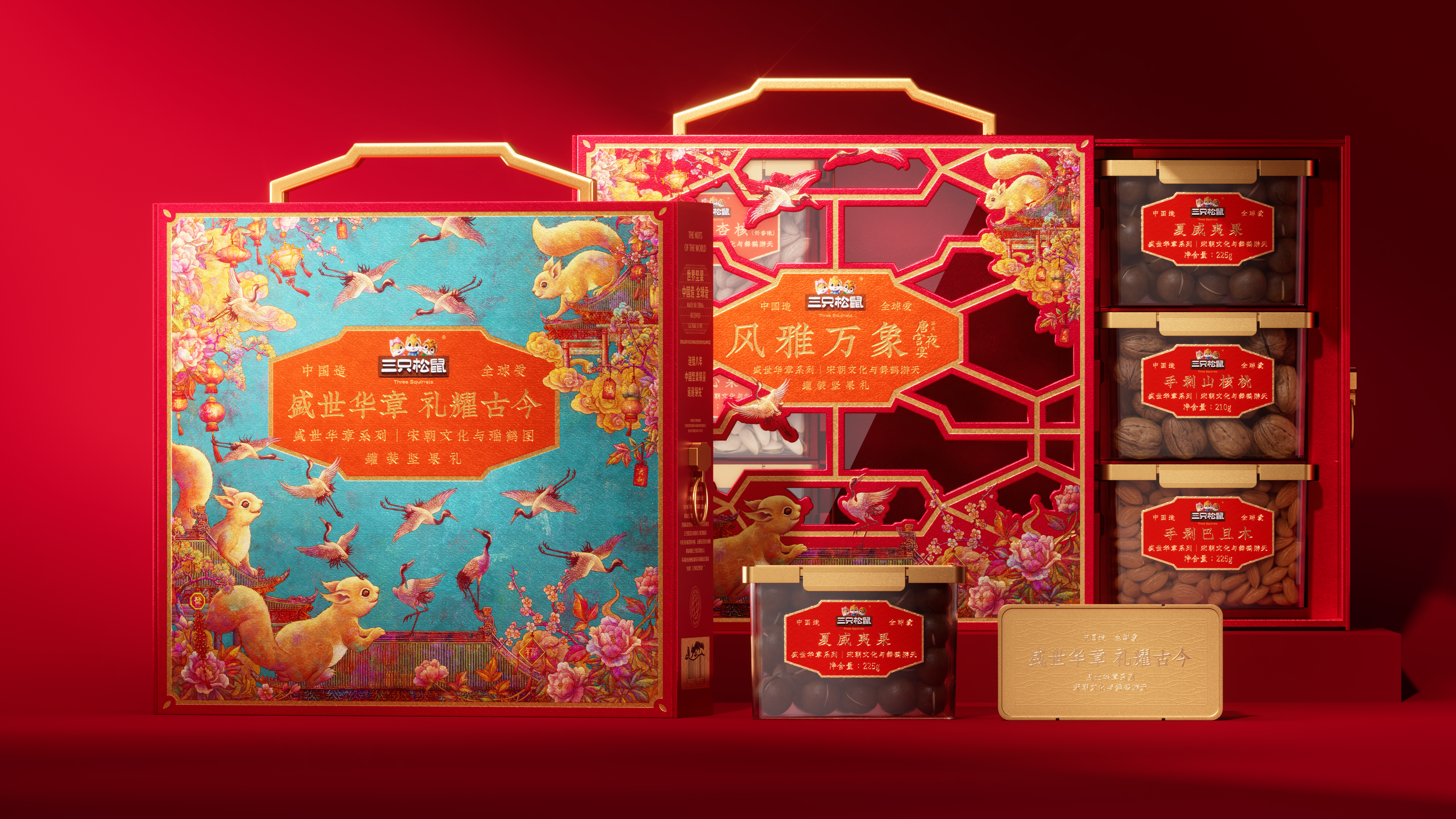 Brand naming，Brand design，packing design，Gift box design，Original design，Chinese style，Song aesthetics，Ruihe diagram，