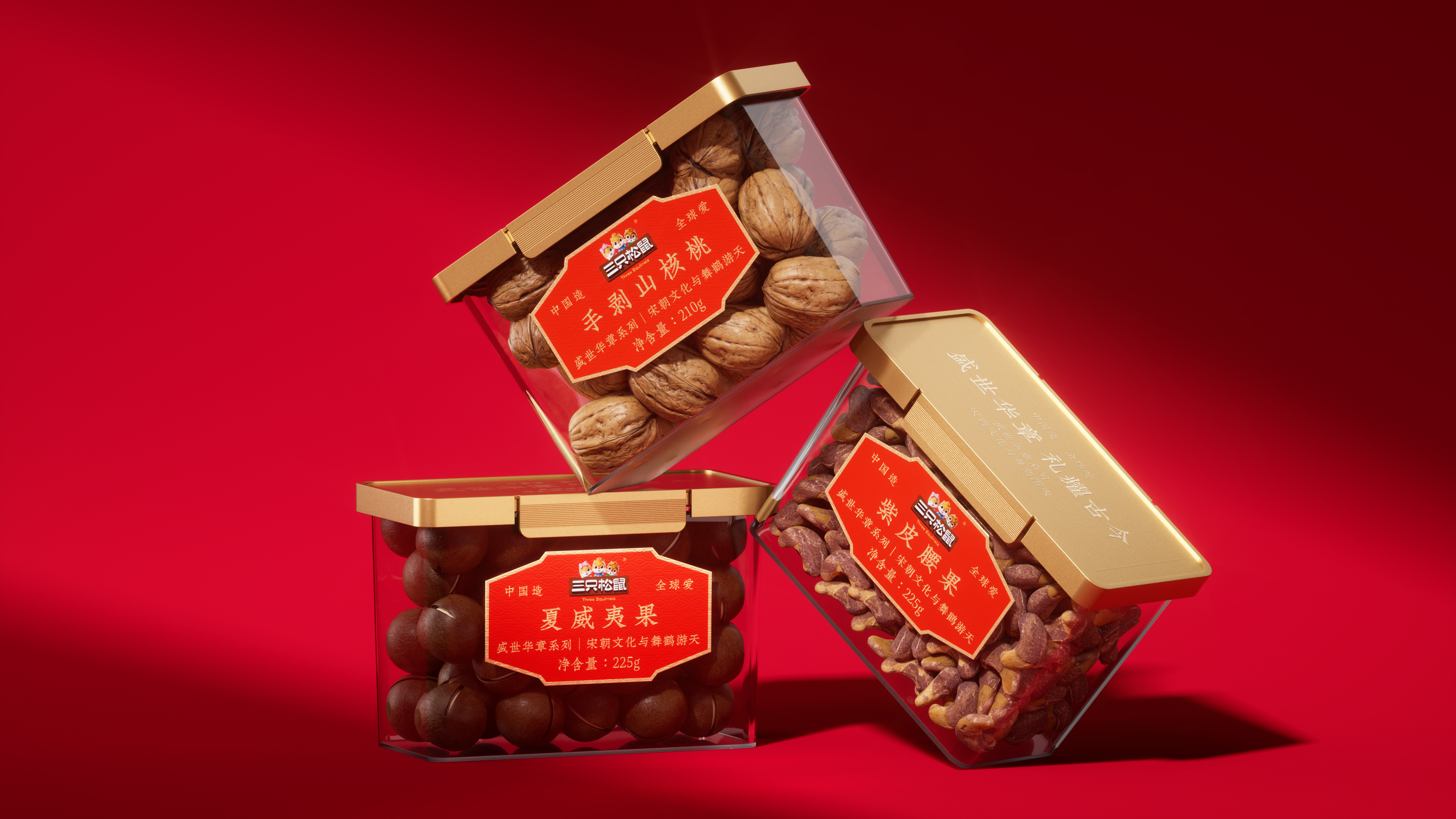 Brand naming，Brand design，packing design，Gift box design，Original design，Chinese style，Song aesthetics，Ruihe diagram，