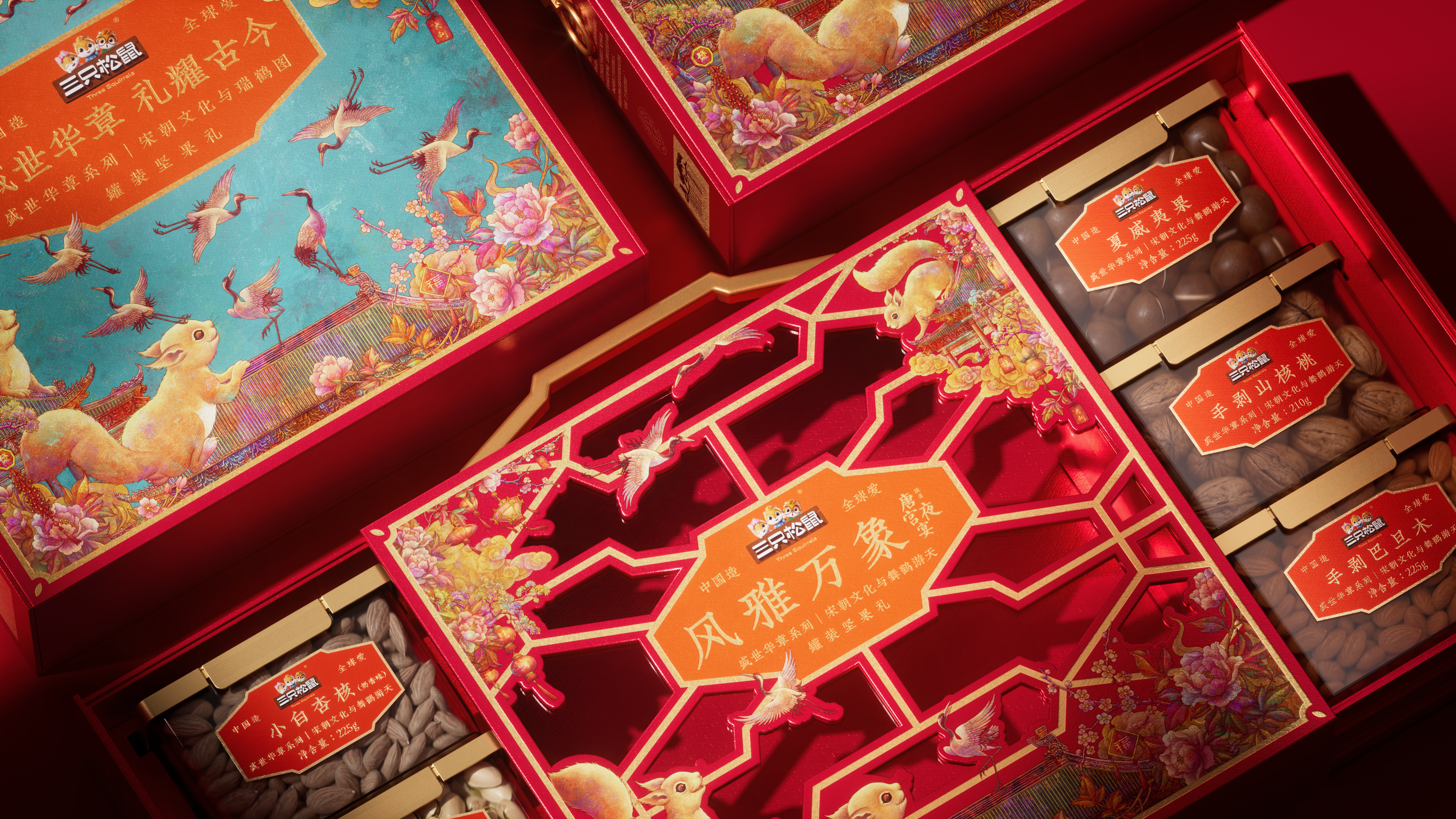 Brand naming，Brand design，packing design，Gift box design，Original design，Chinese style，Song aesthetics，Ruihe diagram，