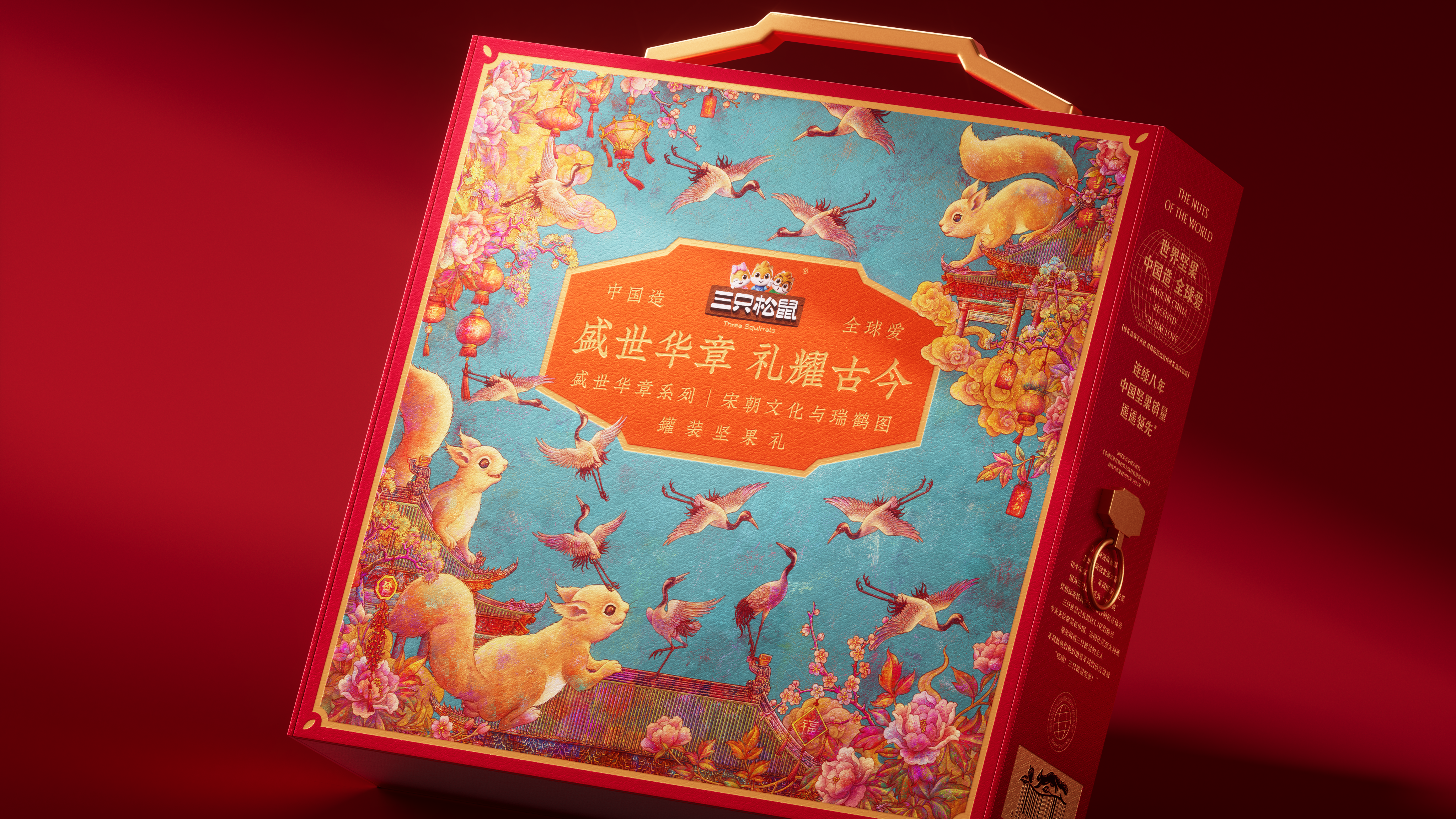 Brand naming，Brand design，packing design，Gift box design，Original design，Chinese style，Song aesthetics，Ruihe diagram，