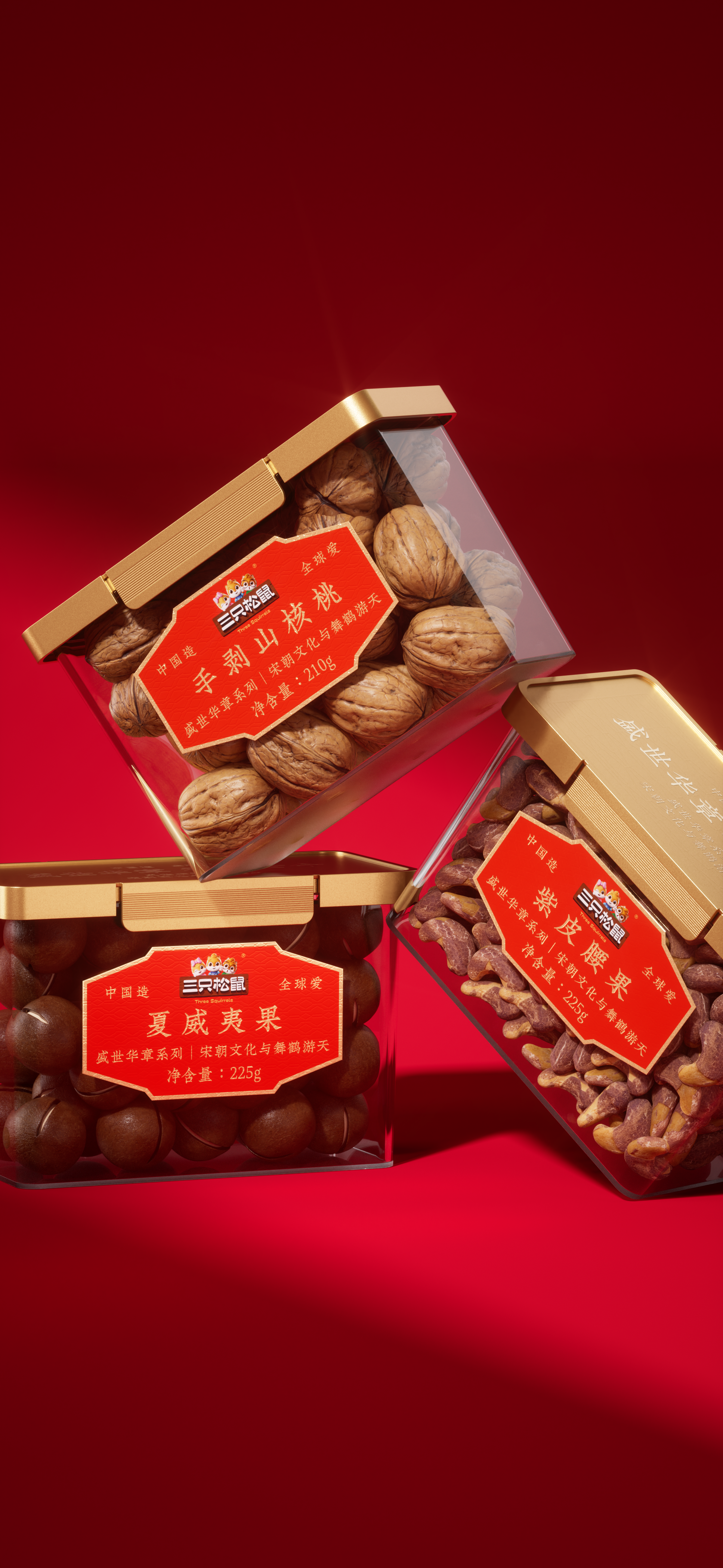 Brand naming，Brand design，packing design，Gift box design，Original design，Chinese style，Song aesthetics，Ruihe diagram，