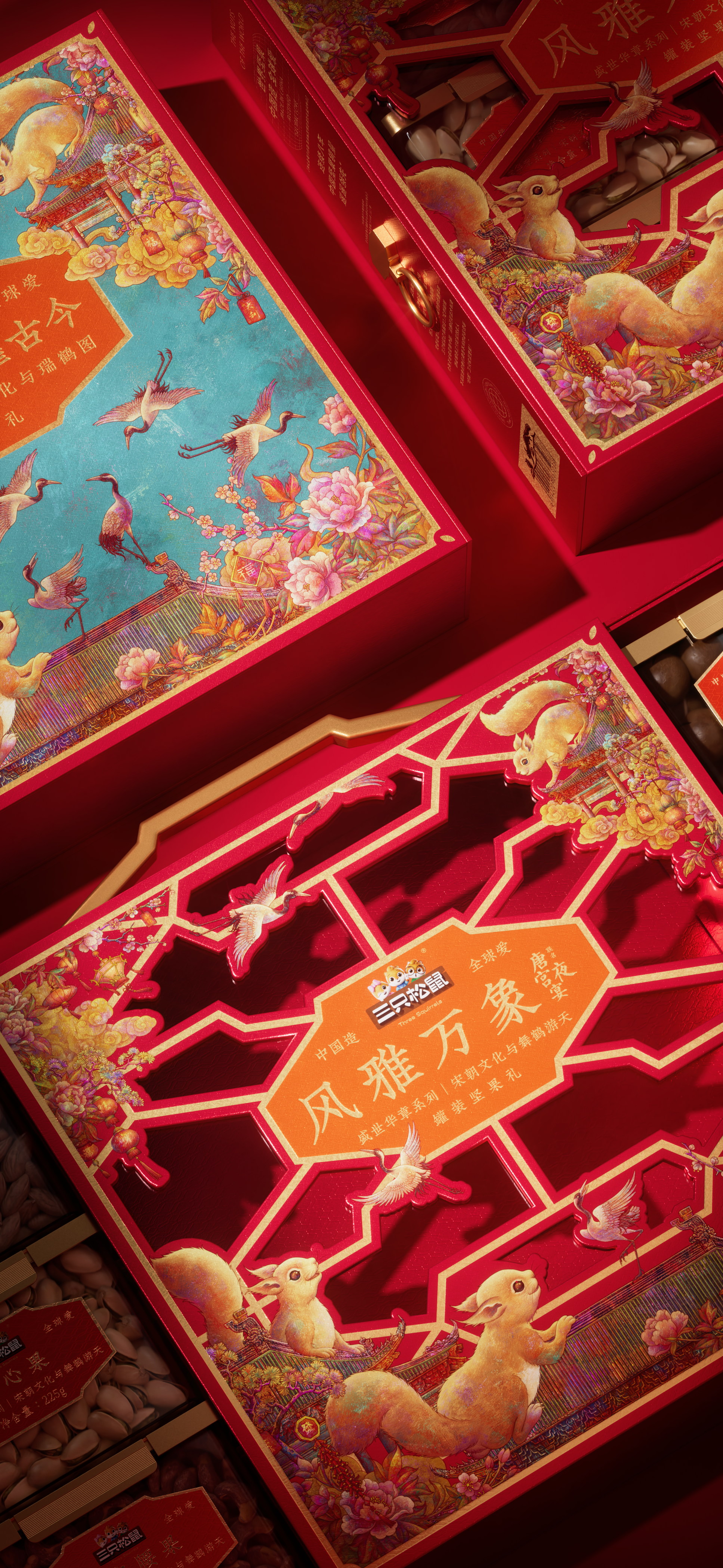 Brand naming，Brand design，packing design，Gift box design，Original design，Chinese style，Song aesthetics，Ruihe diagram，