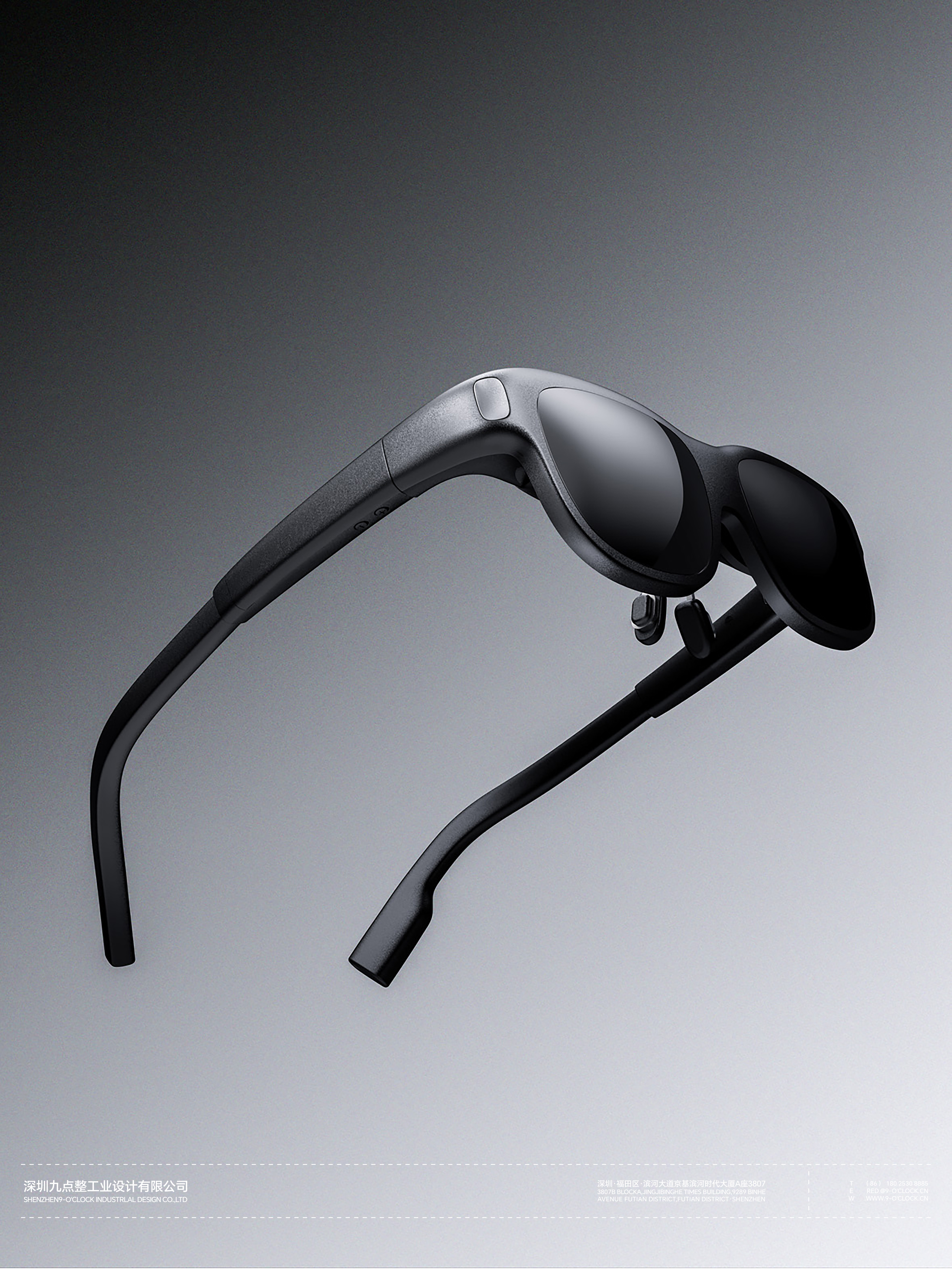 industrial design，Ar glasses，product design，Industrial design company，Artificial intelligence products，Intelligent product design，