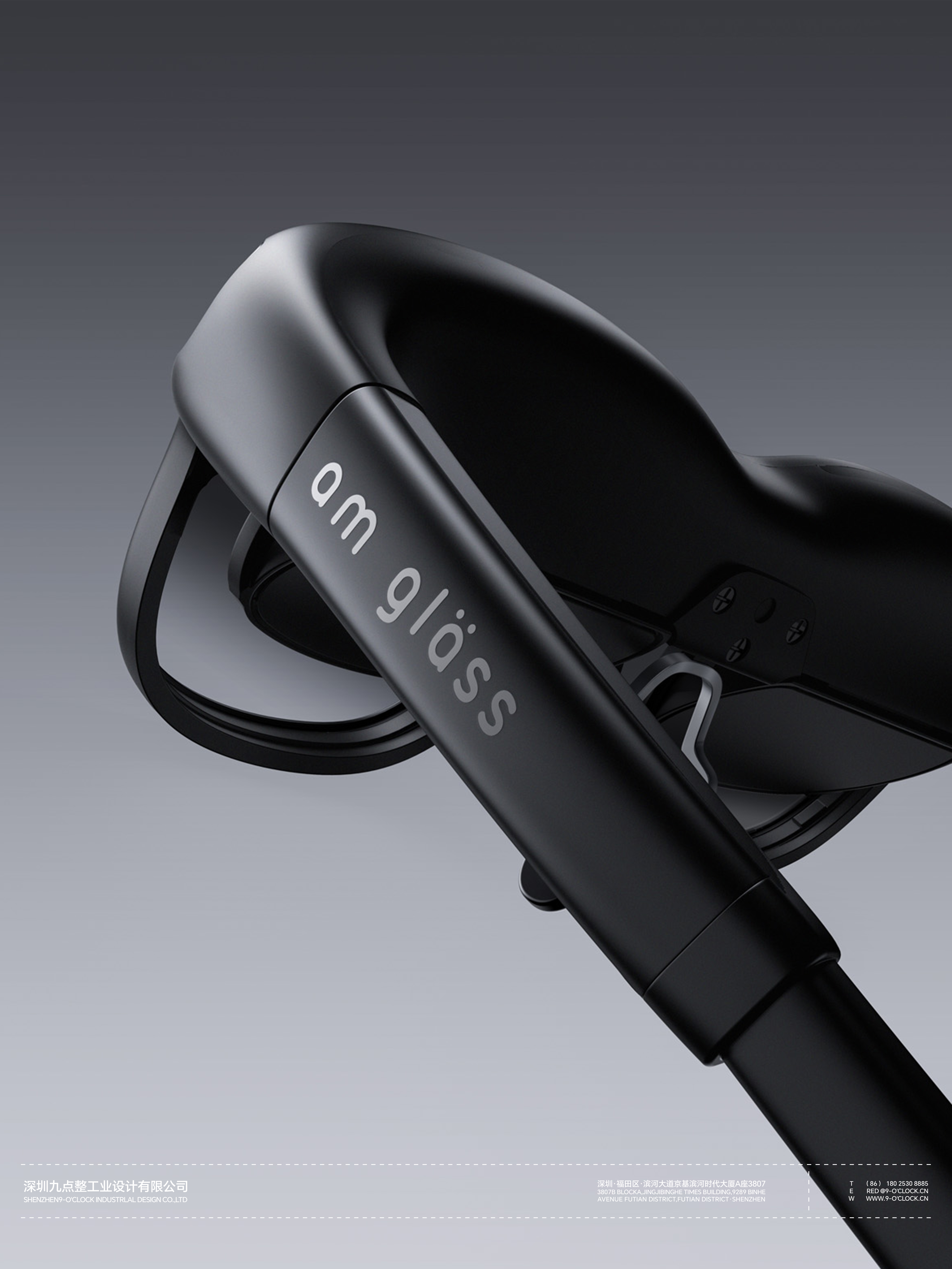 industrial design，Ar glasses，product design，Industrial design company，Artificial intelligence products，Intelligent product design，