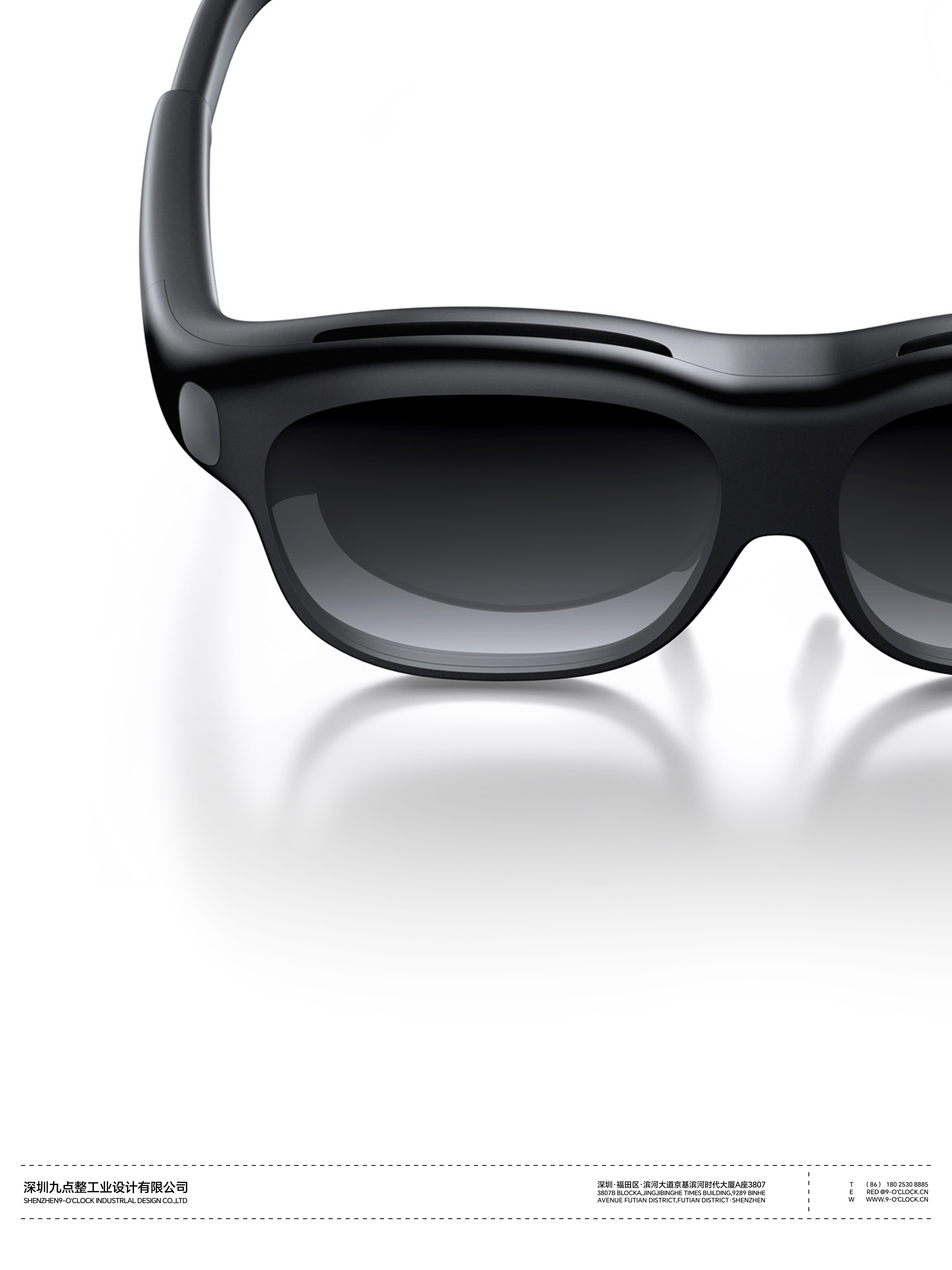 industrial design，Ar glasses，product design，Industrial design company，Artificial intelligence products，Intelligent product design，