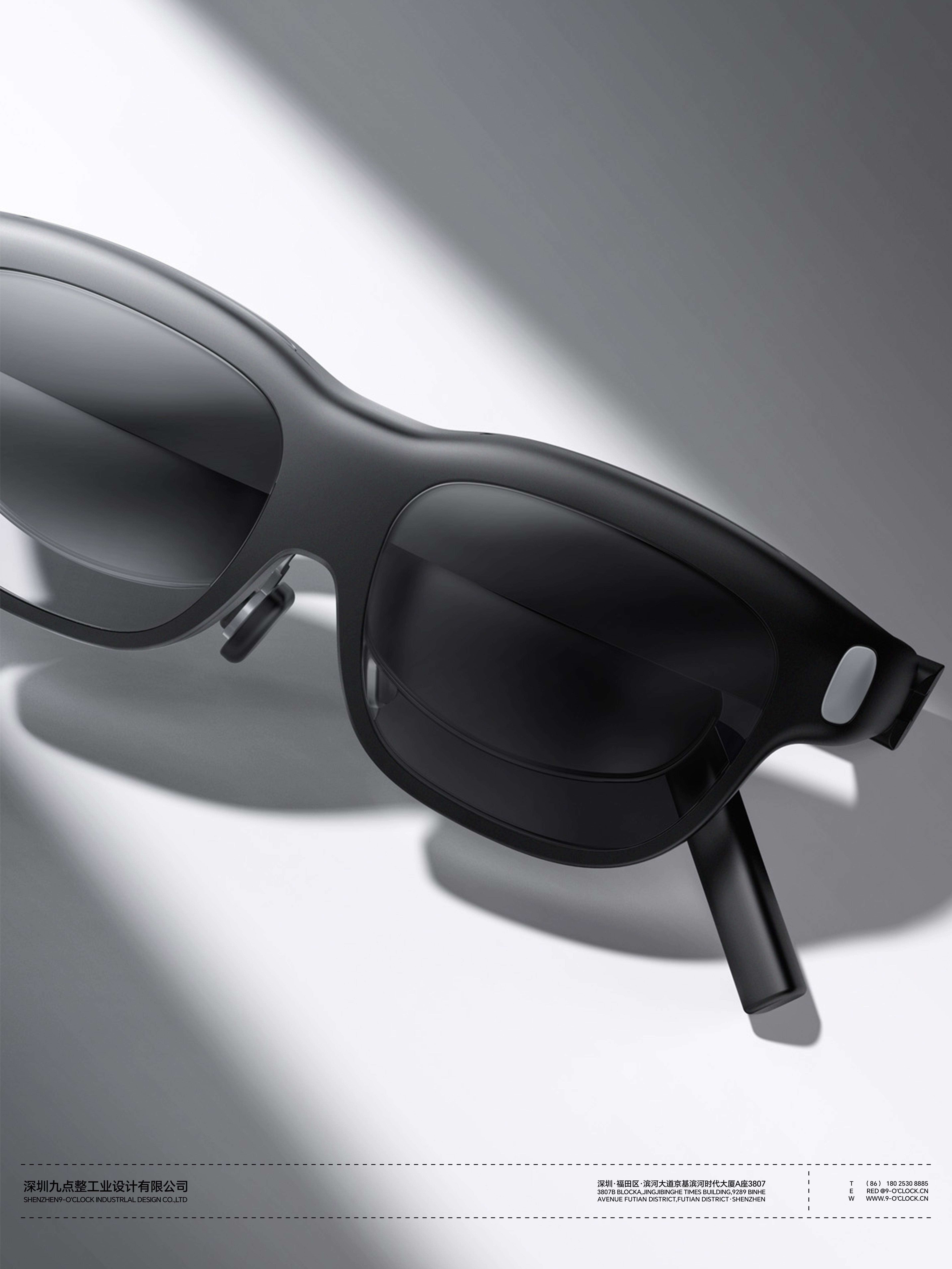 industrial design，Ar glasses，product design，Industrial design company，Artificial intelligence products，Intelligent product design，