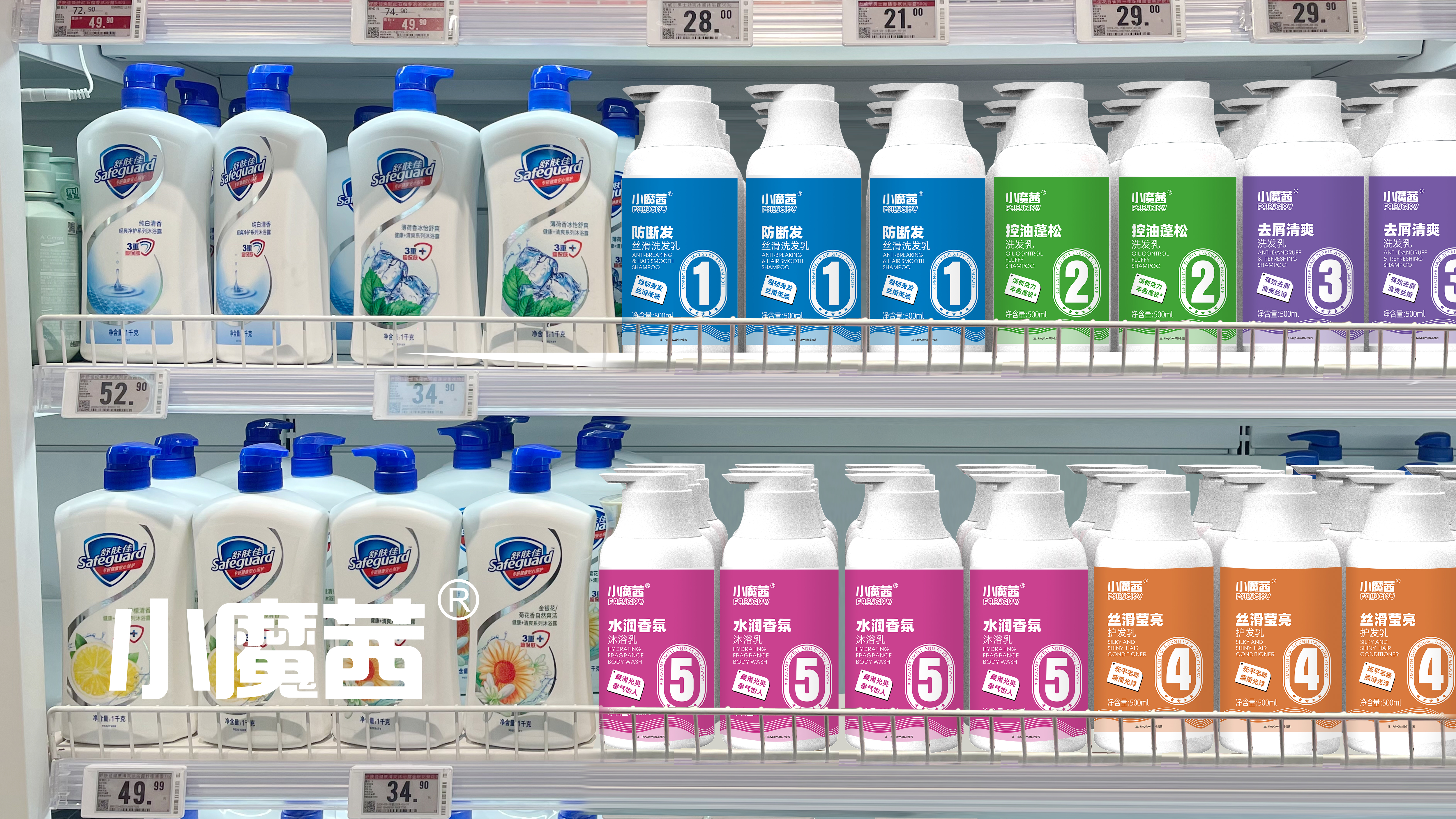 product design，chemical products for daily use，E-commerce products，Product Promotion Effect Diagram，Product manual，