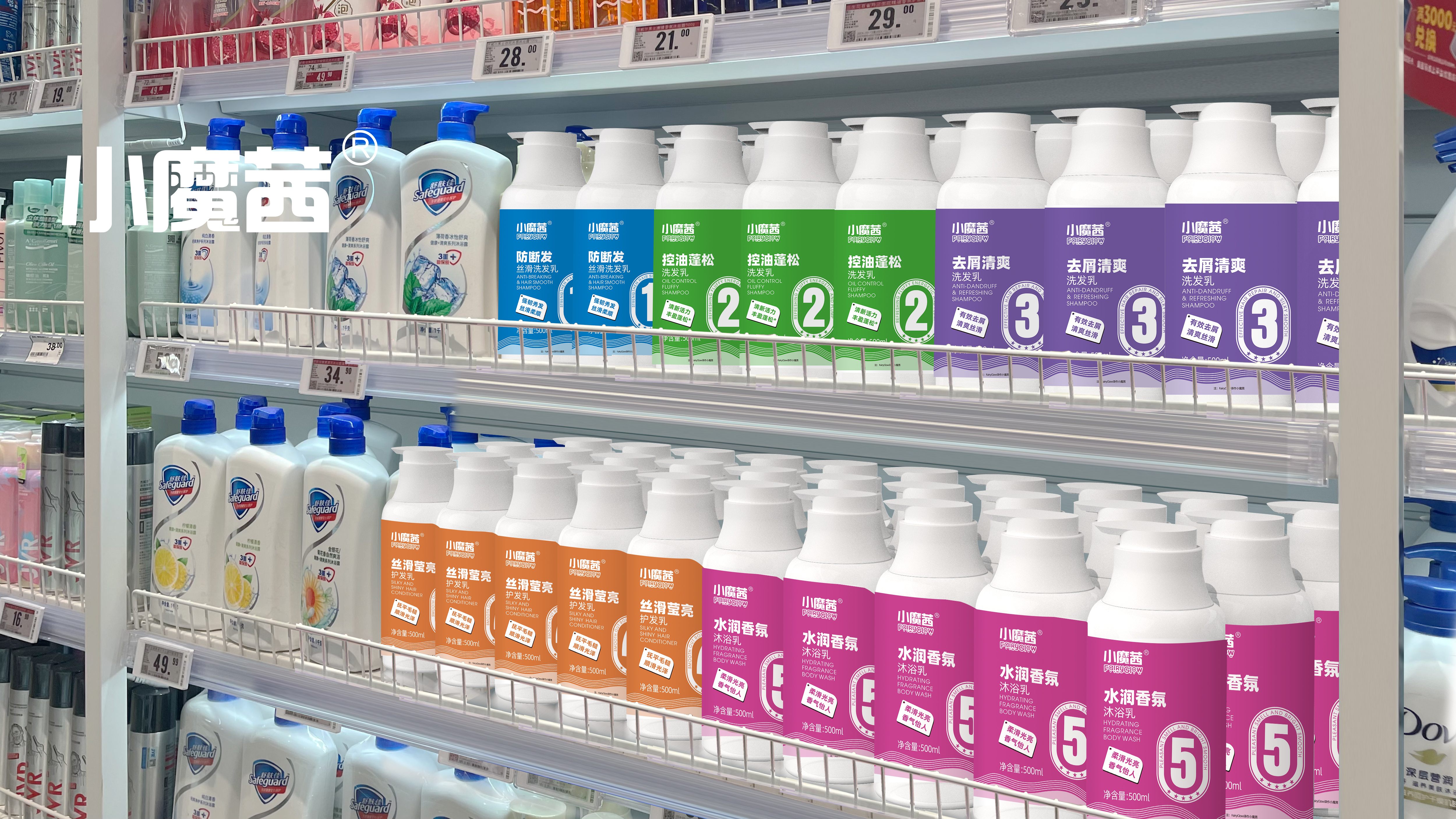 product design，chemical products for daily use，E-commerce products，Product Promotion Effect Diagram，Product manual，