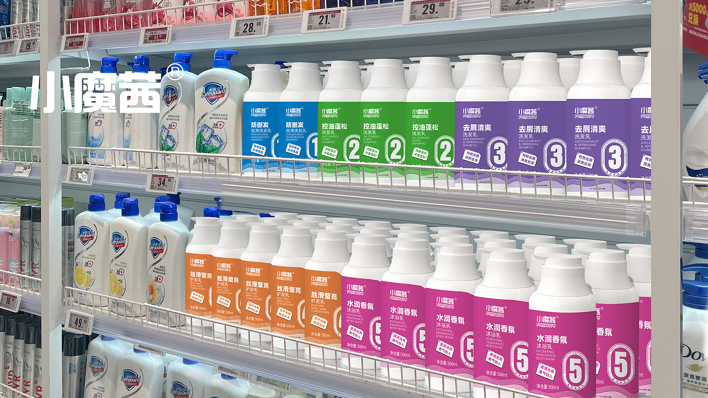 product design，chemical products for daily use，E-commerce products，Product Promotion Effect Diagram，Product manual，