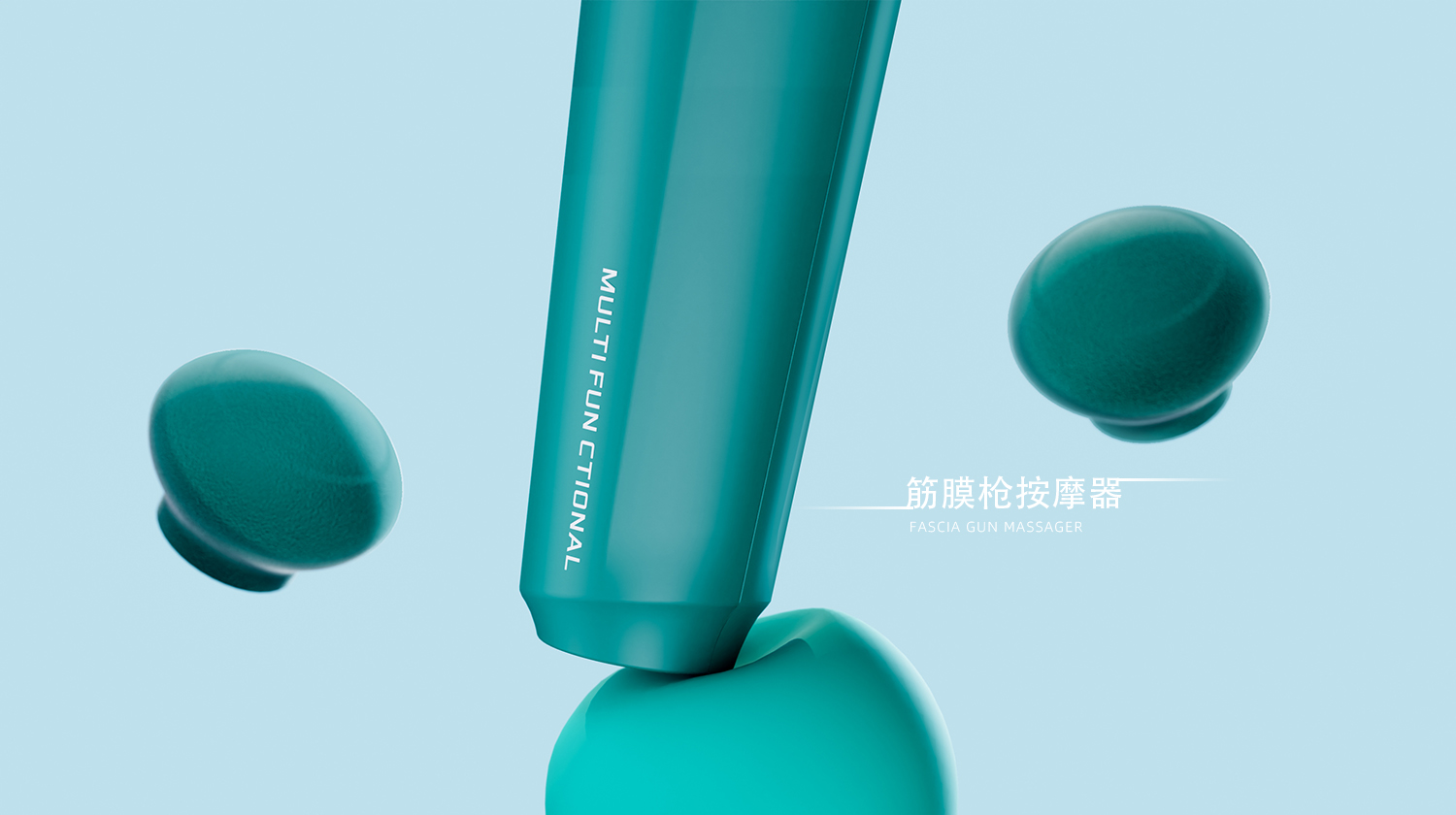 Fascia gun，Sports products，Massage products，Consumer electronics，Handheld class，