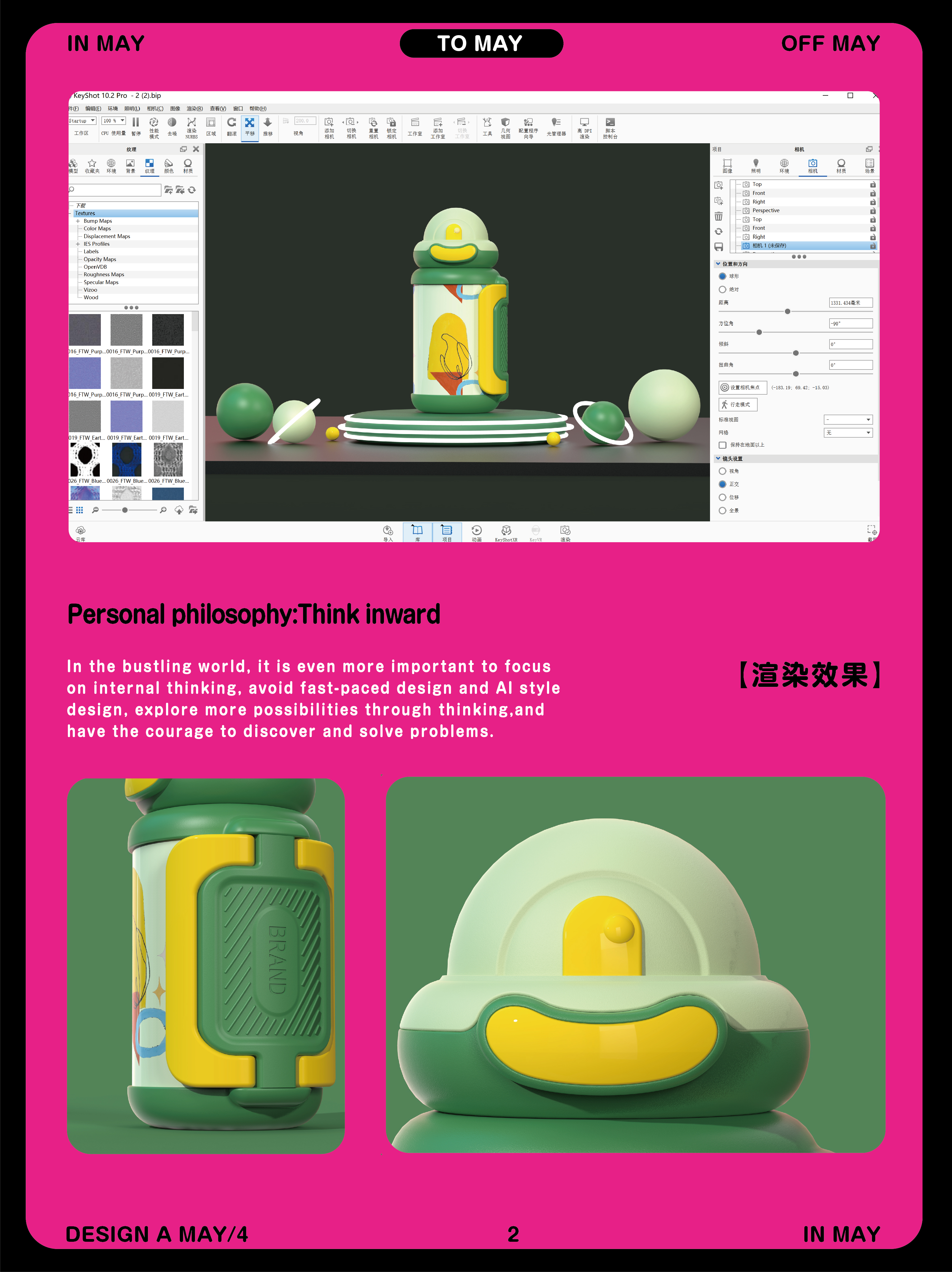 Children's water cup,，product design，industrial design，Outdoor thermos pot，