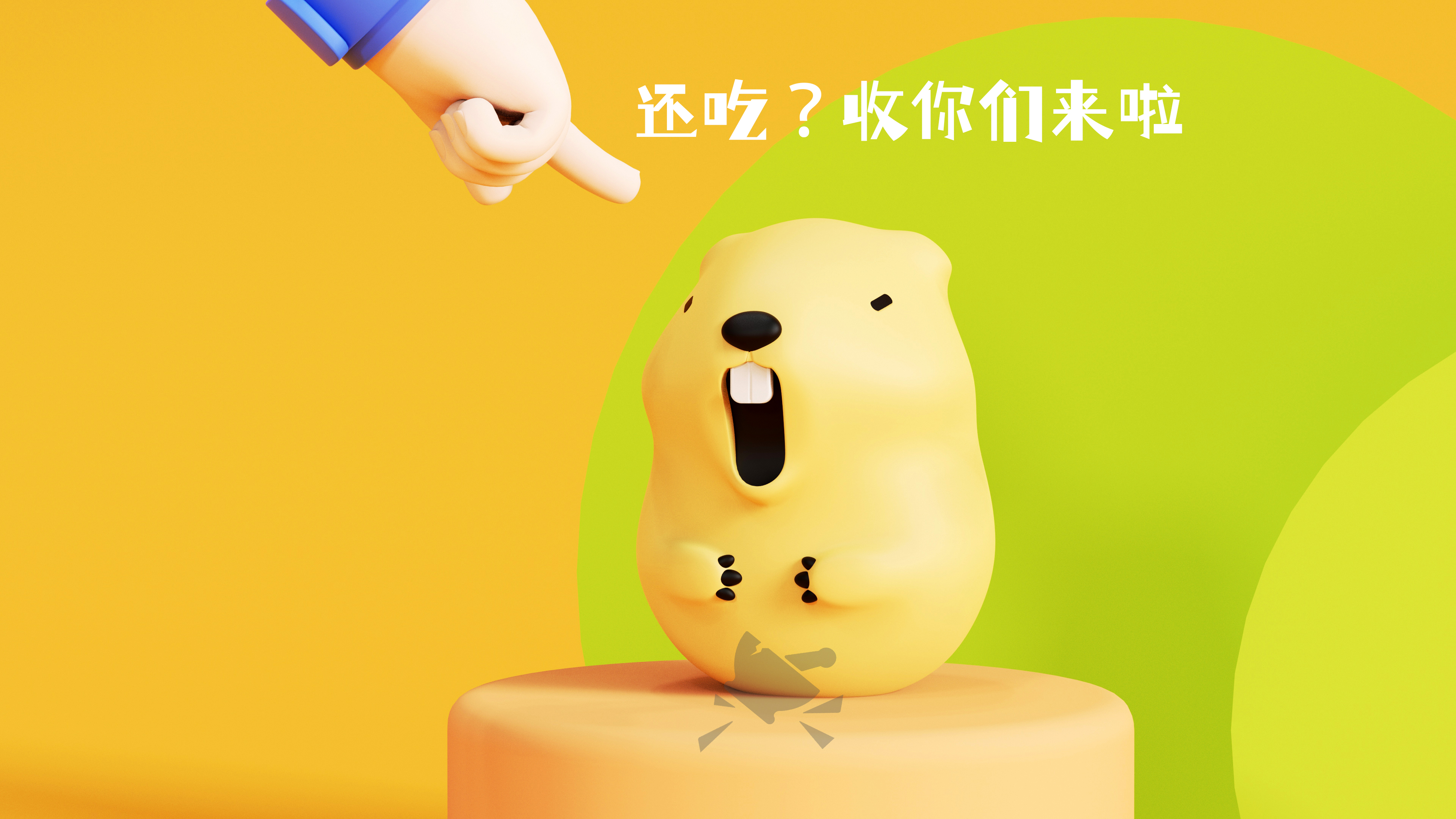 Clap lamp，Cute fun，Marmot，Christmas Shell Design，Appearance design，product design，Product planning，Cultural and creative products，