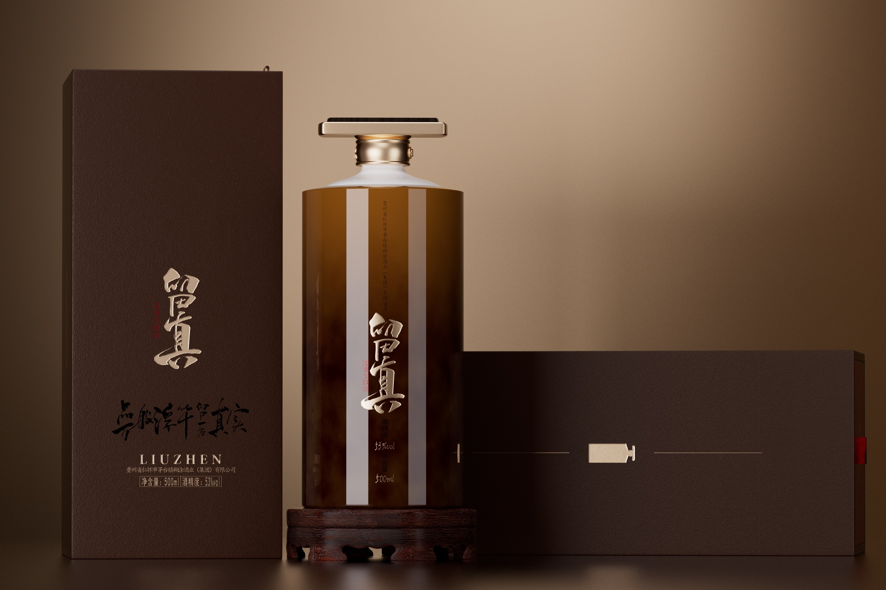 stay true，Wine packaging design，packing design，American IDA Award，Award declaration，Award-winning case sharing，