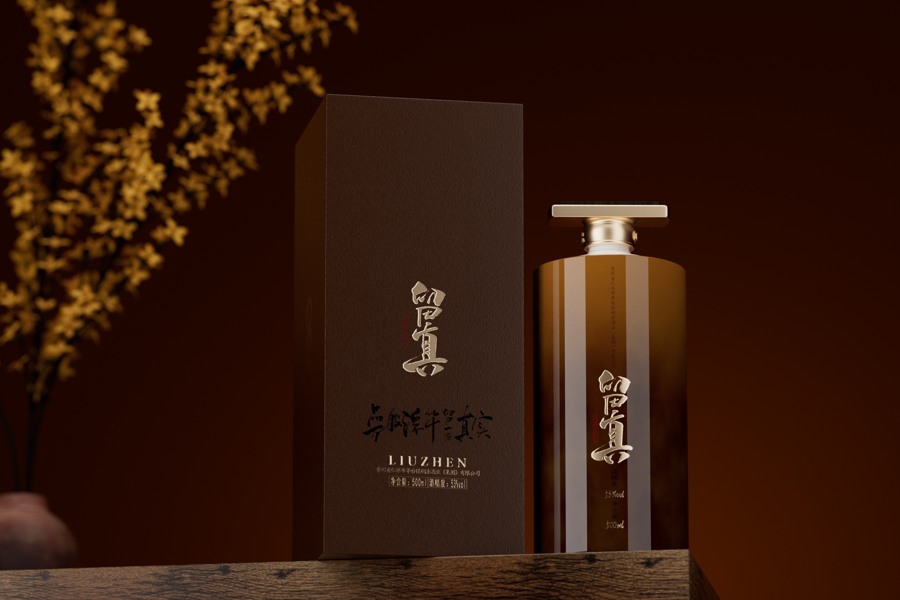 stay true，Wine packaging design，packing design，American IDA Award，Award declaration，Award-winning case sharing，